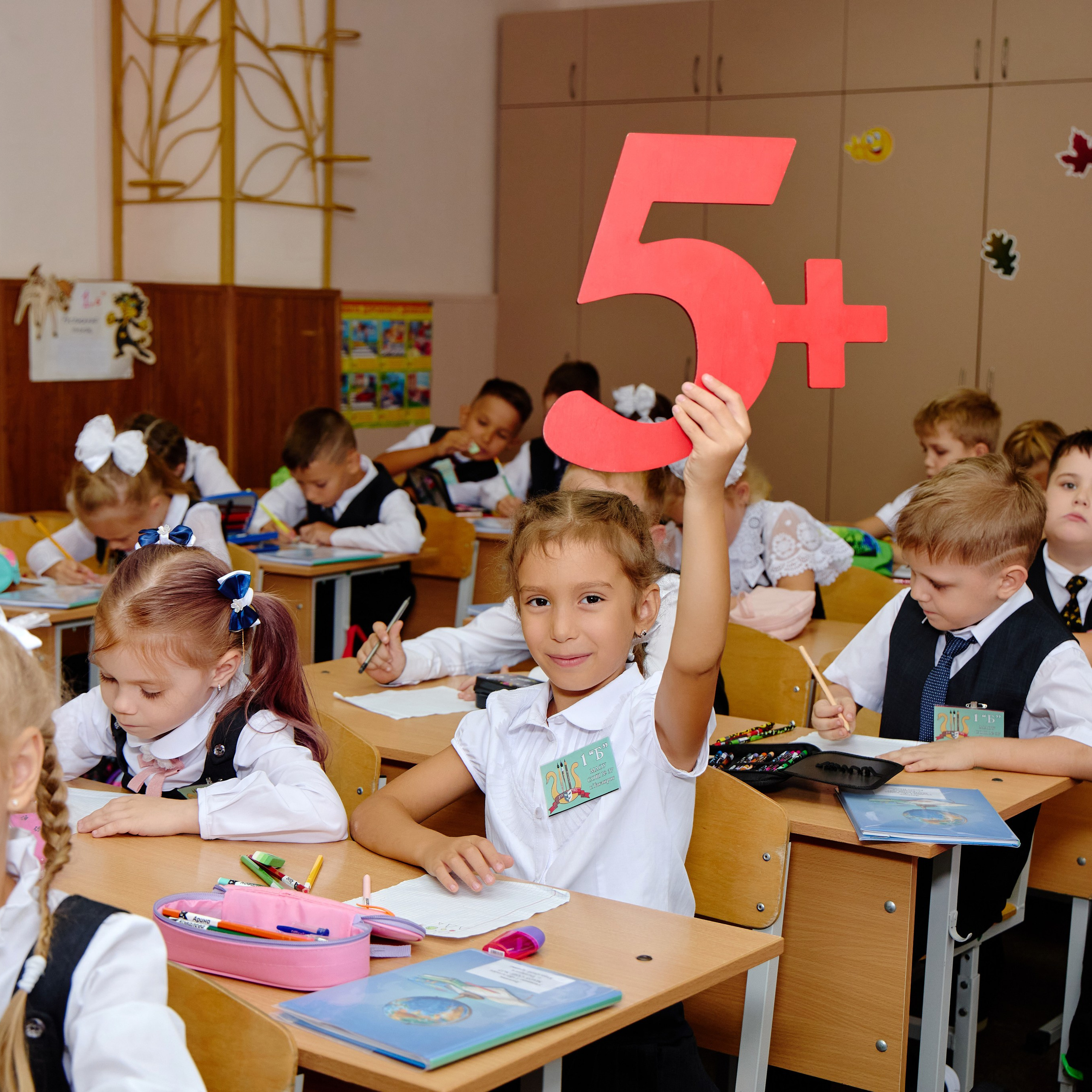 Альбом для 1 класса (персональный). Фотограф Выпускные альбомы Таганрог Сергей Коробченко