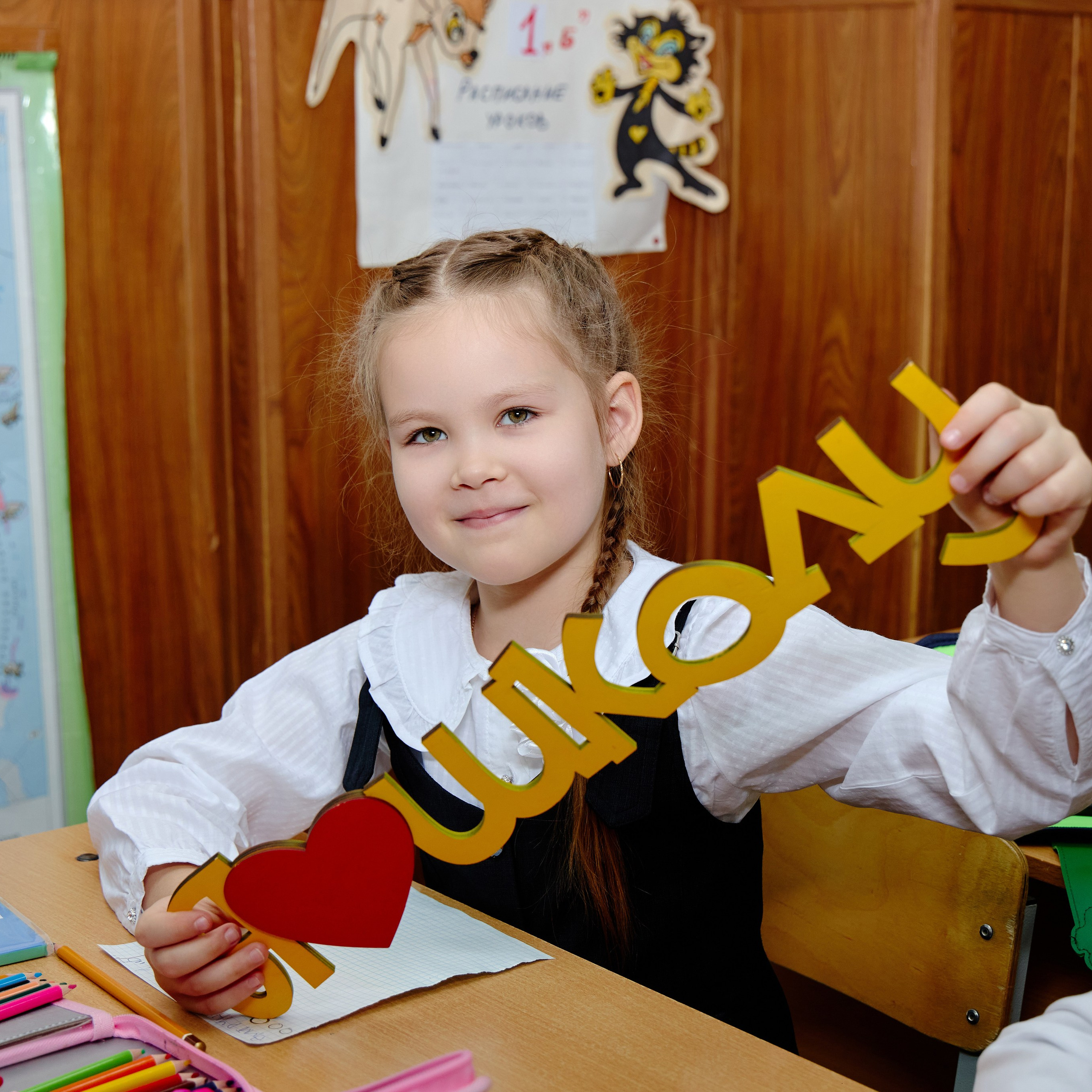 Альбом для 1 класса (персональный). Фотограф Выпускные альбомы Таганрог Сергей Коробченко