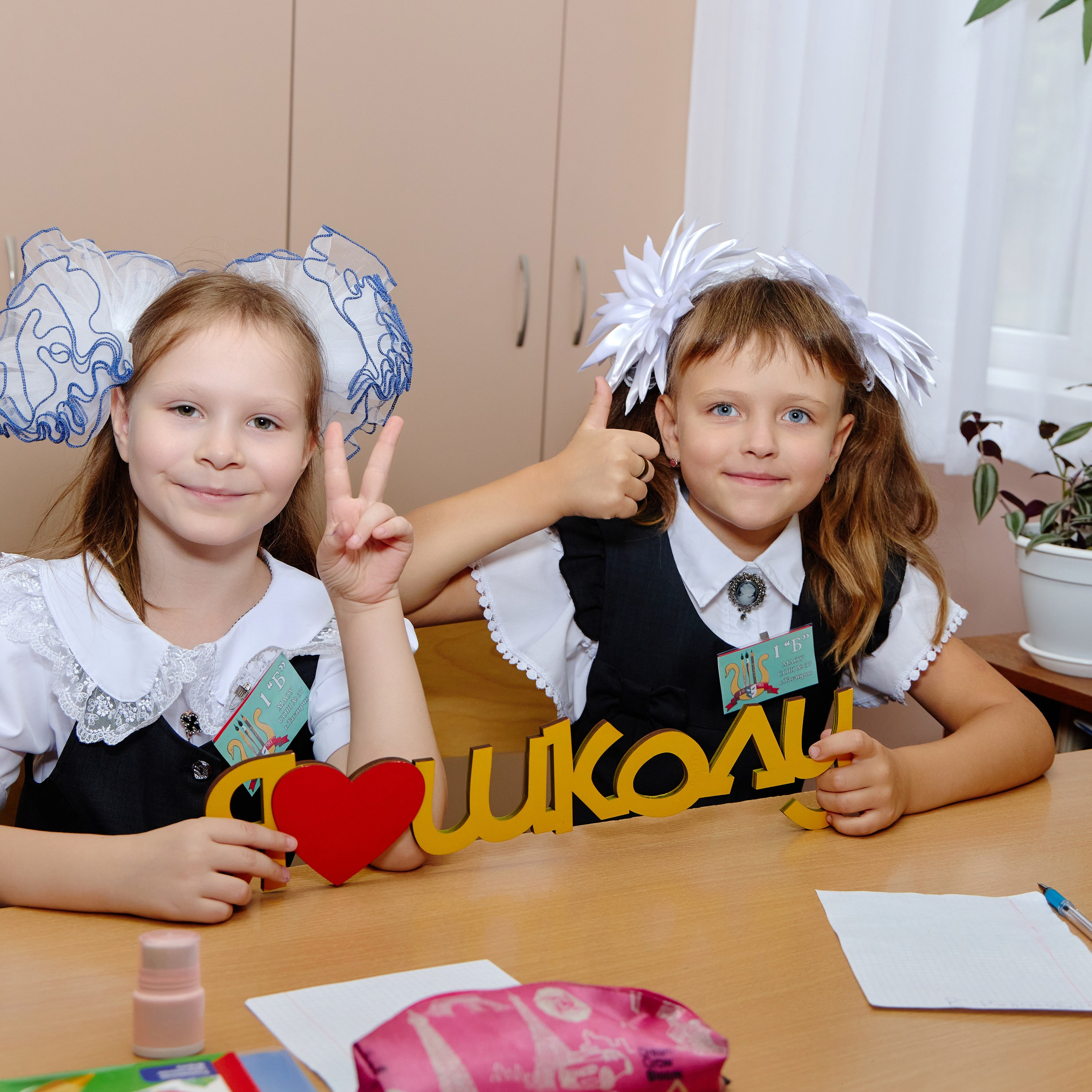 Альбом для 1 класса (персональный). Фотограф Выпускные альбомы Таганрог Сергей Коробченко