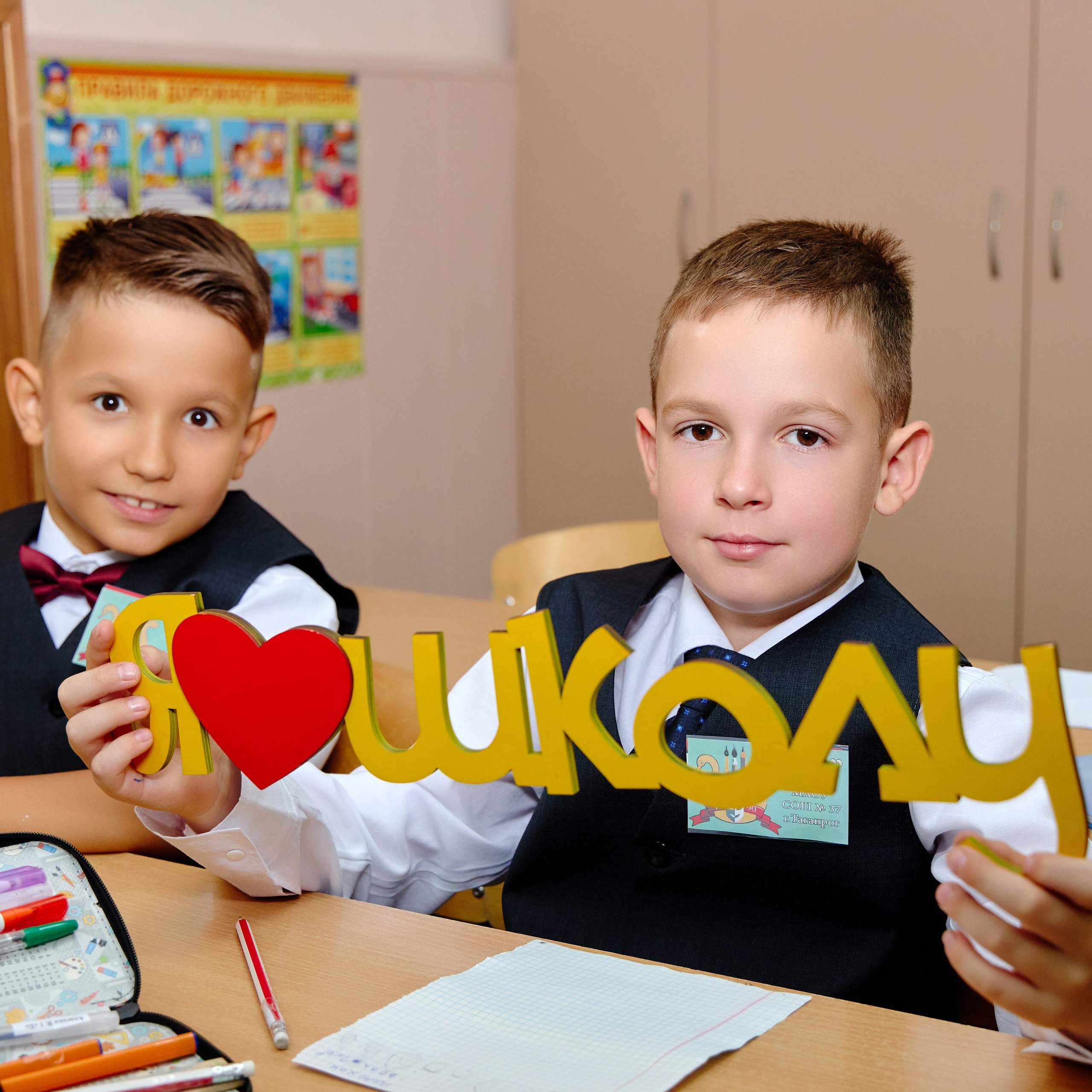 Альбом для 1 класса (персональный). Фотограф Выпускные альбомы Таганрог Сергей Коробченко