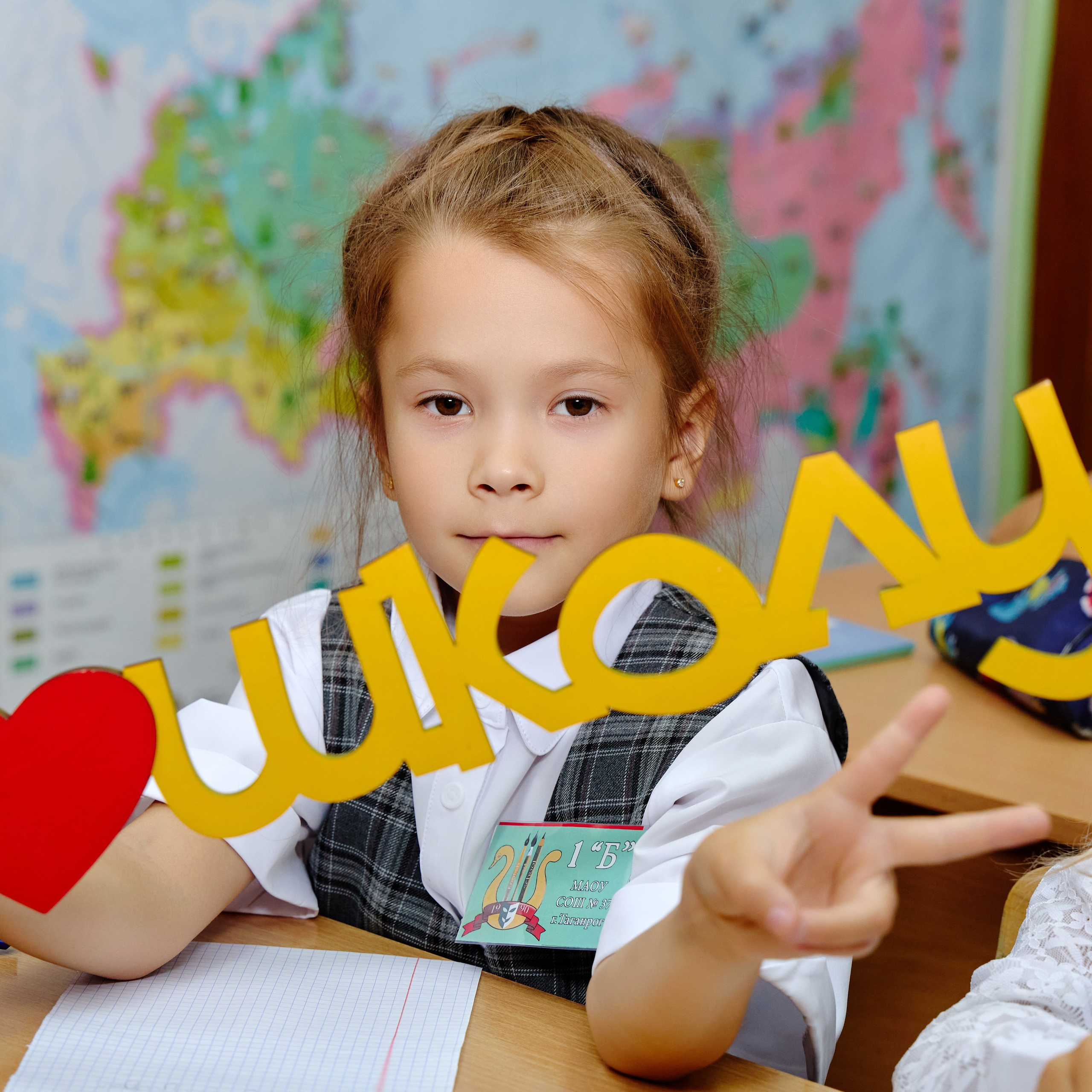 Альбом для 1 класса (персональный). Фотограф Выпускные альбомы Таганрог Сергей Коробченко