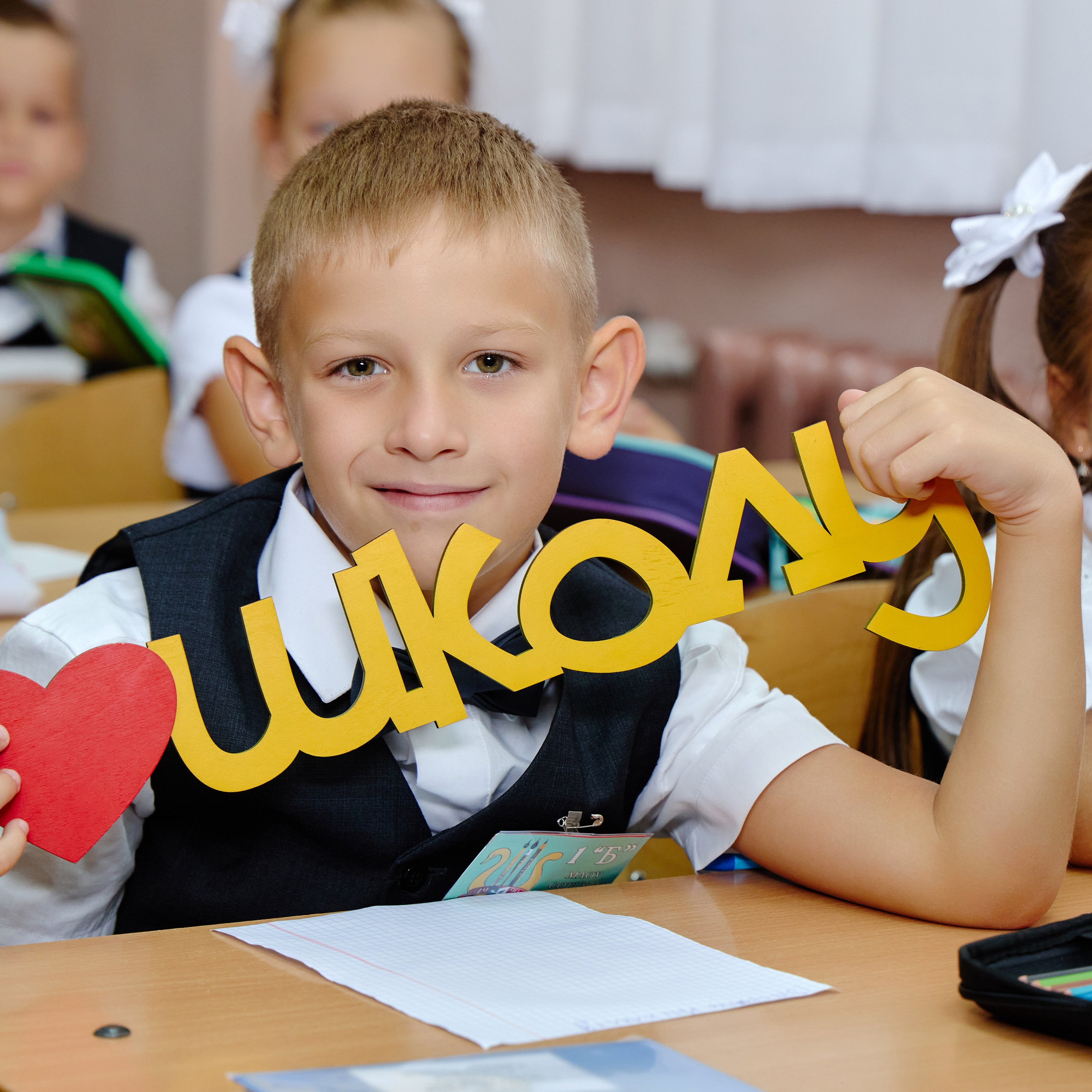 Альбом для 1 класса (персональный). Фотограф Выпускные альбомы Таганрог Сергей Коробченко