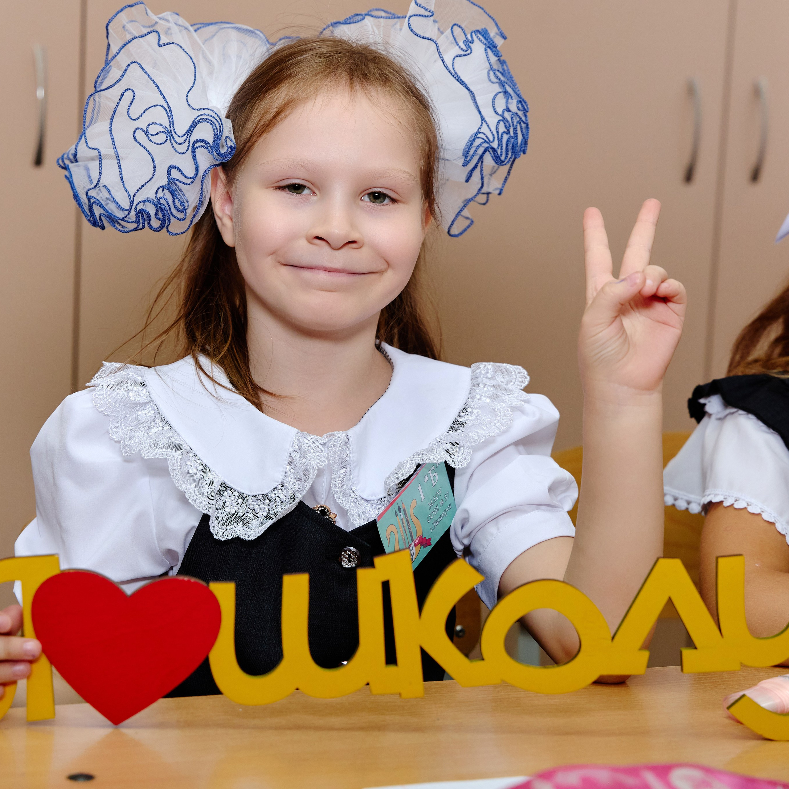 Альбом для 1 класса (персональный). Фотограф Выпускные альбомы Таганрог Сергей Коробченко