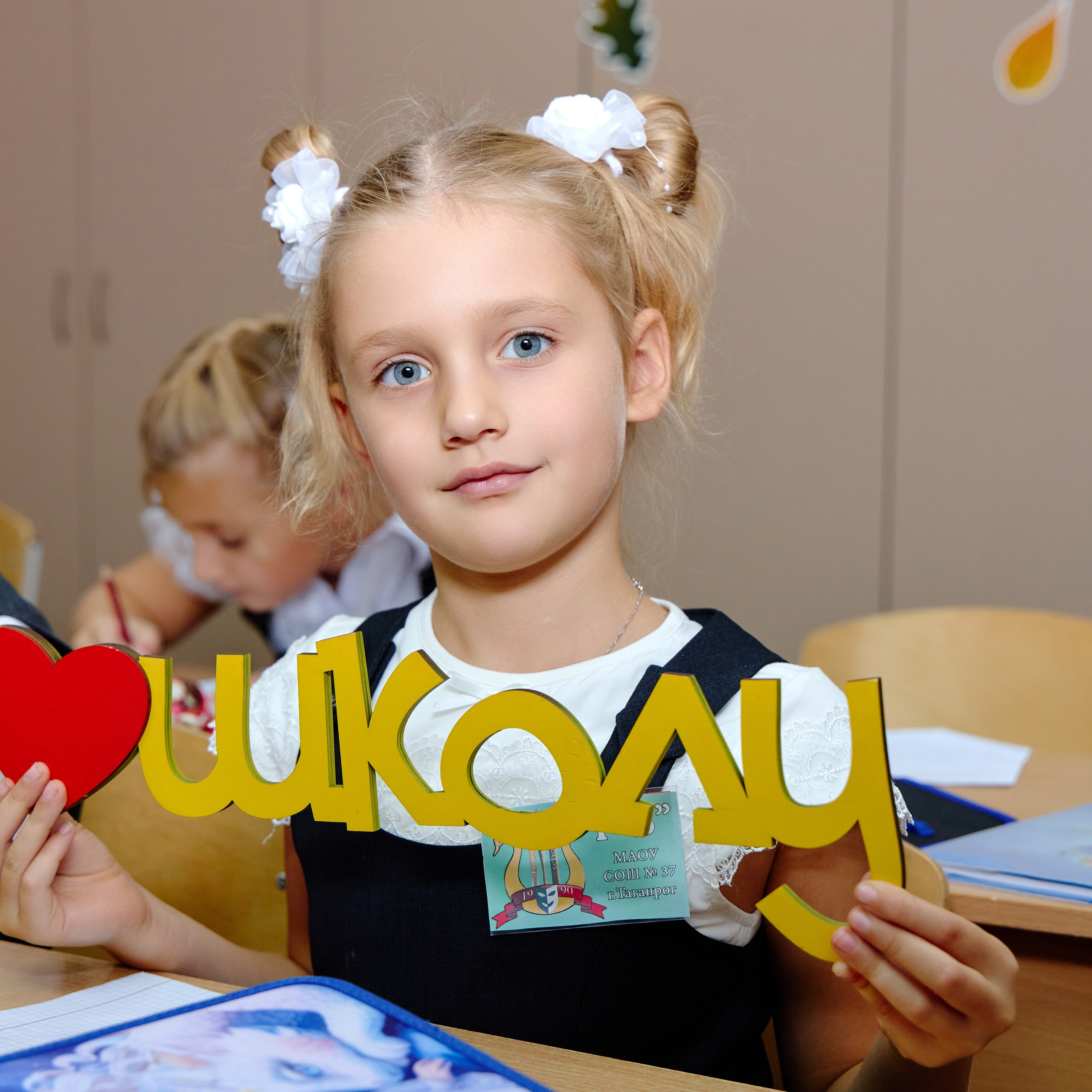 Альбом для 1 класса (персональный). Фотограф Выпускные альбомы Таганрог Сергей Коробченко