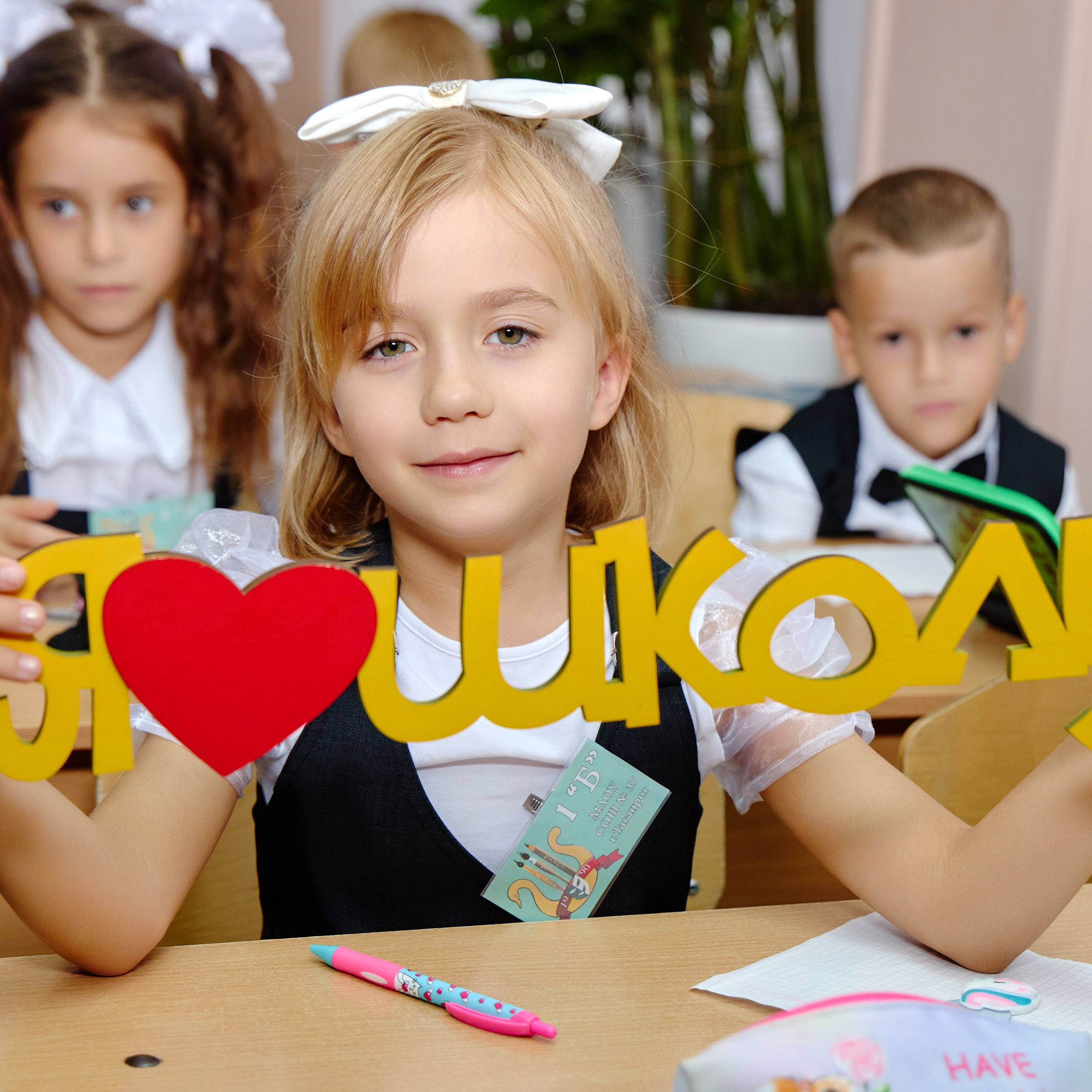 Альбом для 1 класса (персональный). Фотограф Выпускные альбомы Таганрог Сергей Коробченко