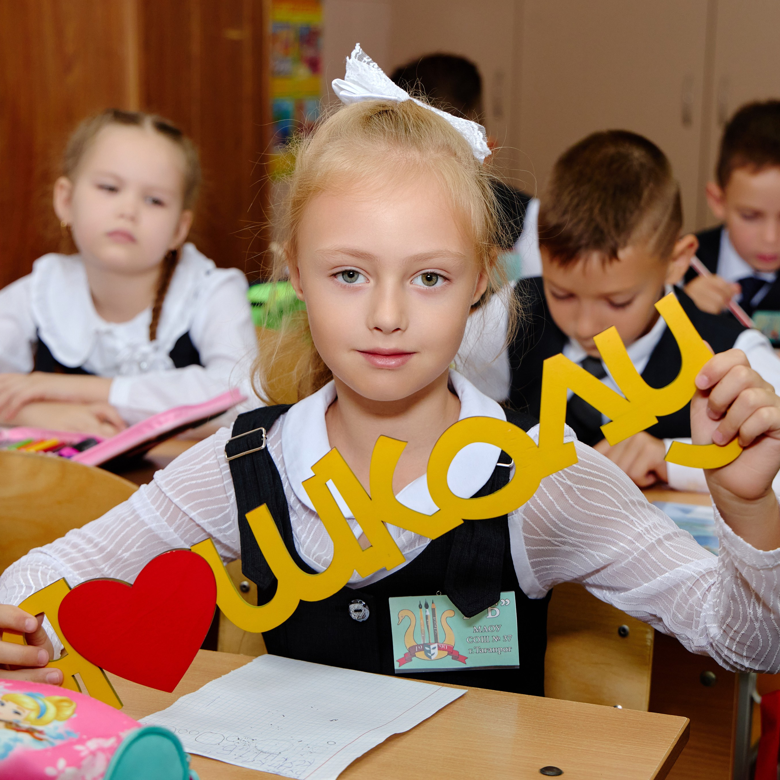Альбом для 1 класса (персональный). Фотограф Выпускные альбомы Таганрог Сергей Коробченко