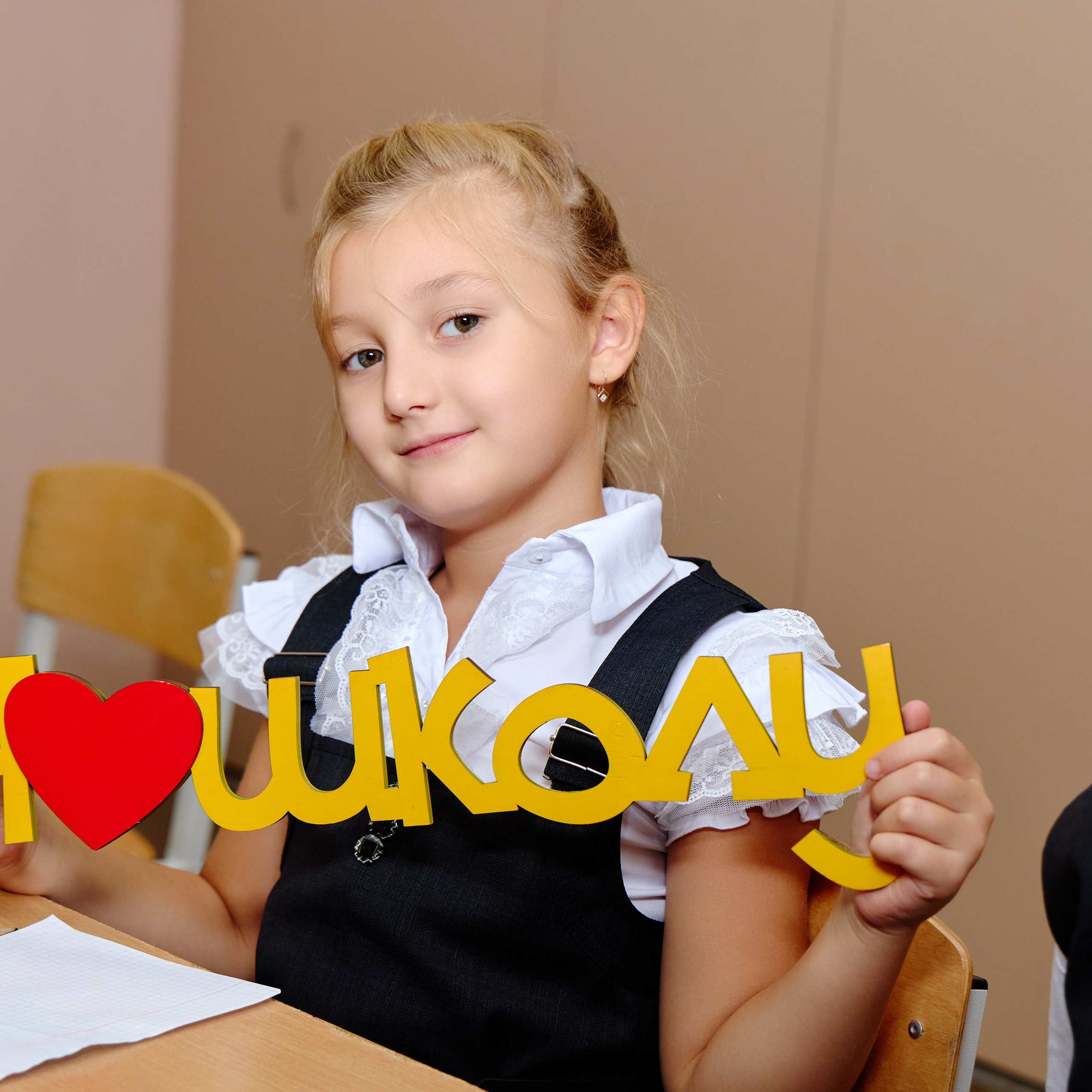 Альбом для 1 класса (персональный). Фотограф Выпускные альбомы Таганрог Сергей Коробченко