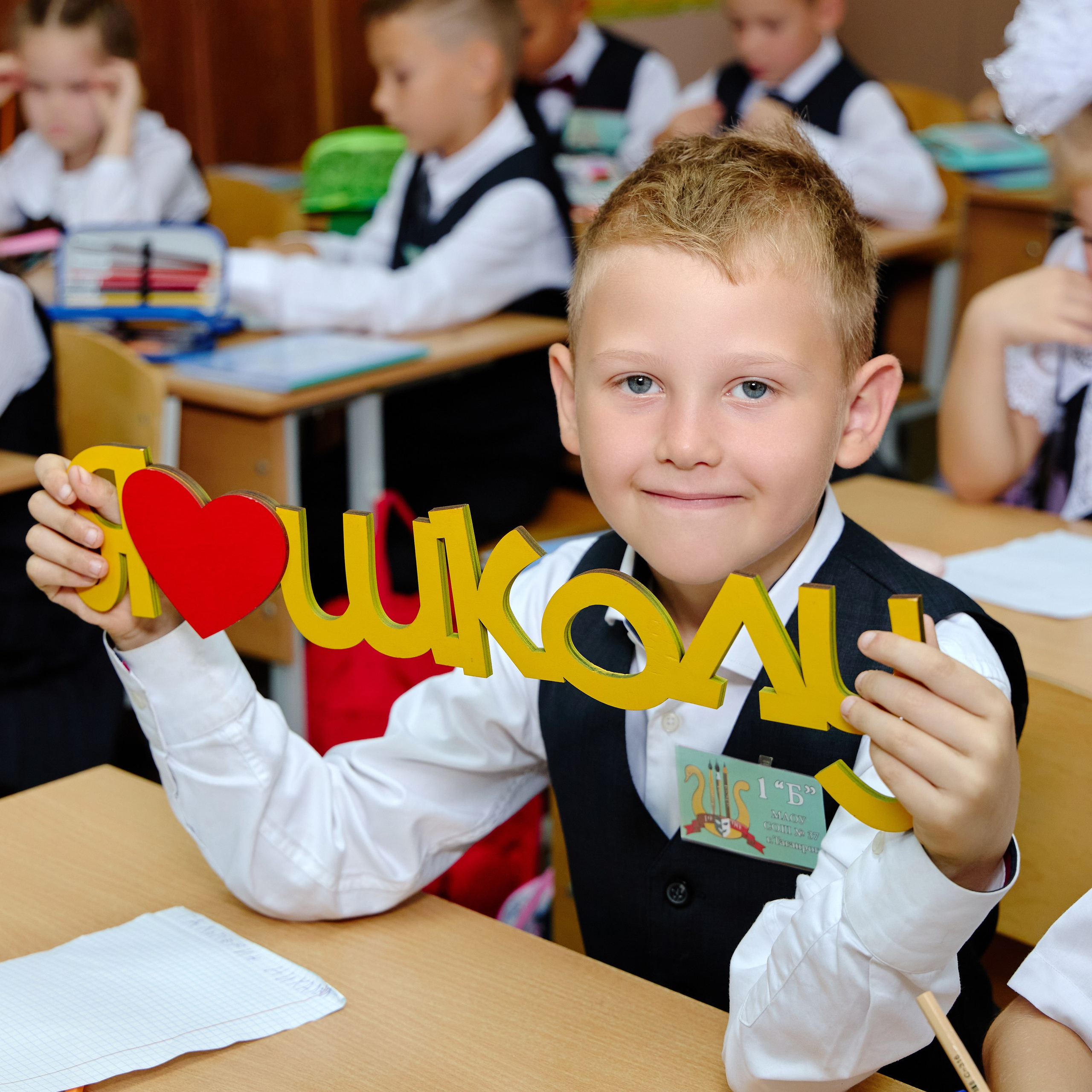 Альбом для 1 класса (персональный). Фотограф Выпускные альбомы Таганрог Сергей Коробченко