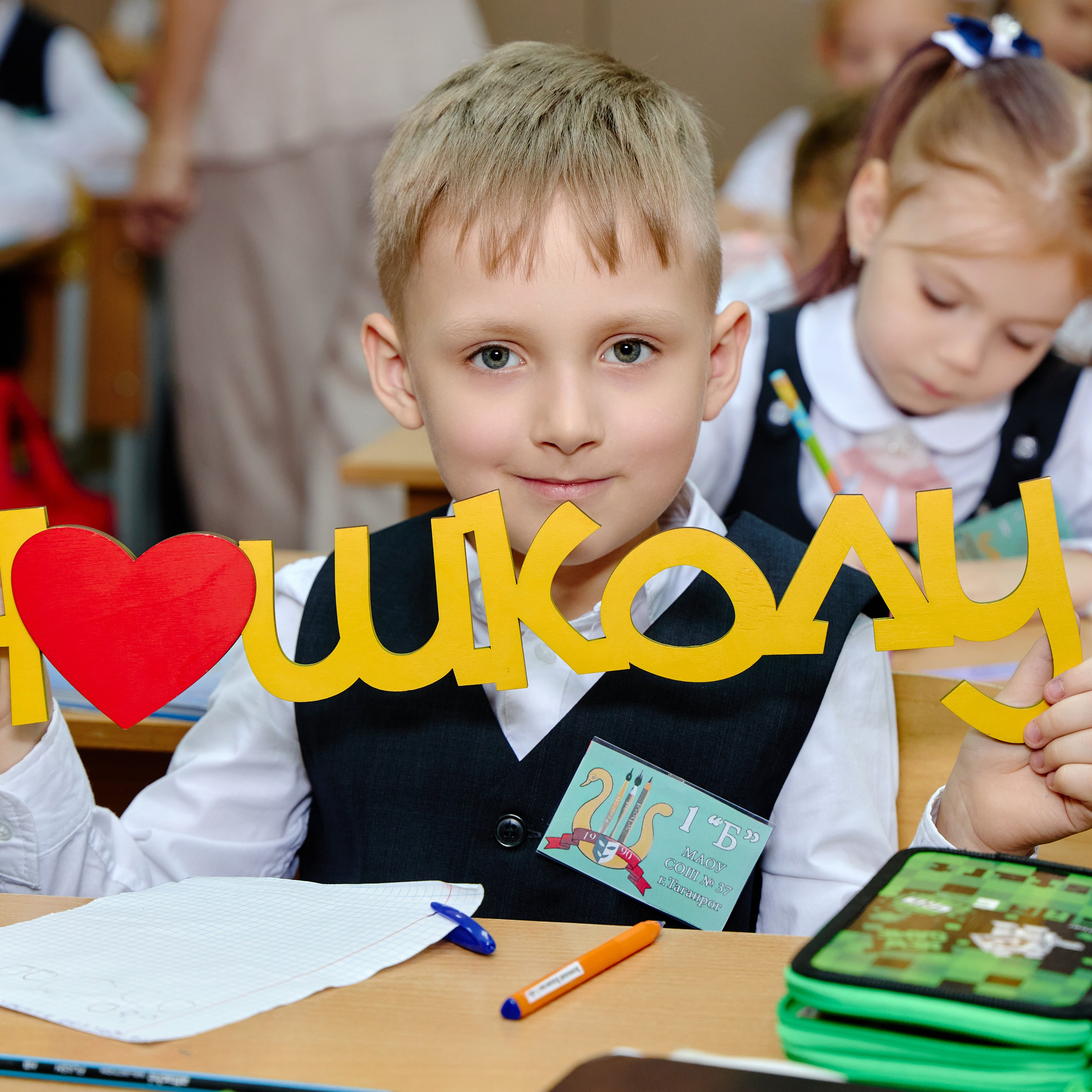 Альбом для 1 класса (персональный). Фотограф Выпускные альбомы Таганрог Сергей Коробченко