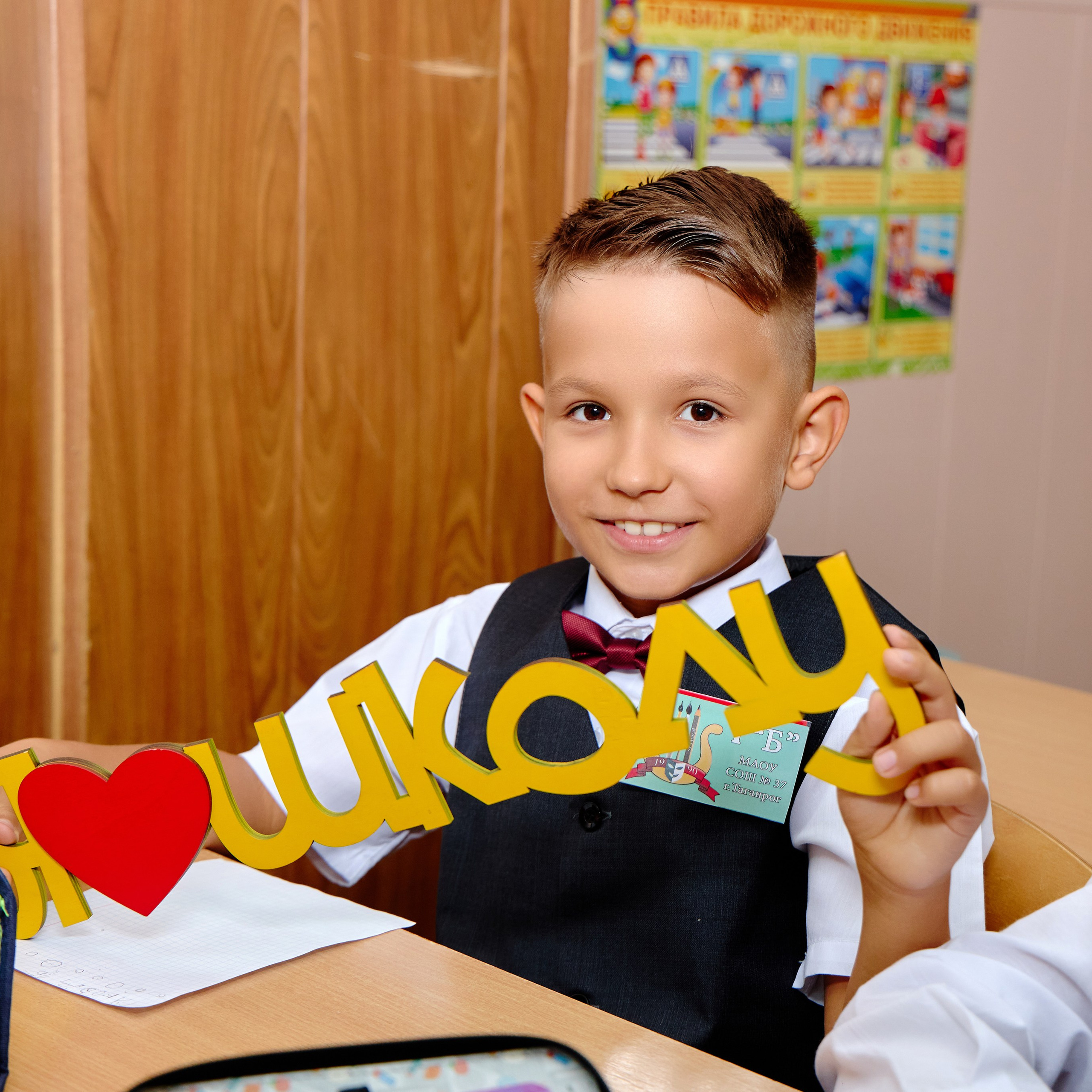 Альбом для 1 класса (персональный). Фотограф Выпускные альбомы Таганрог Сергей Коробченко