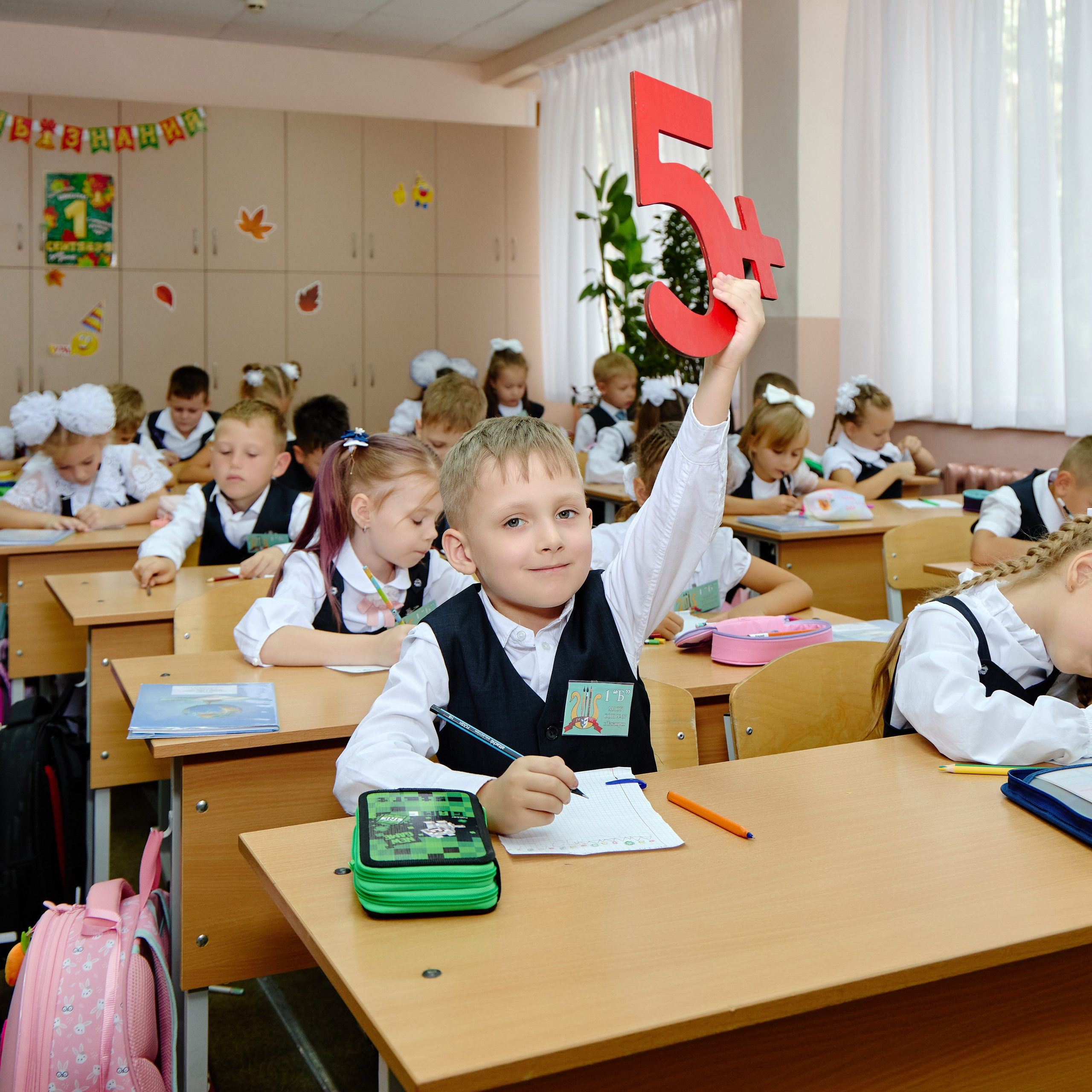 Альбом для 1 класса (персональный). Фотограф Выпускные альбомы Таганрог Сергей Коробченко