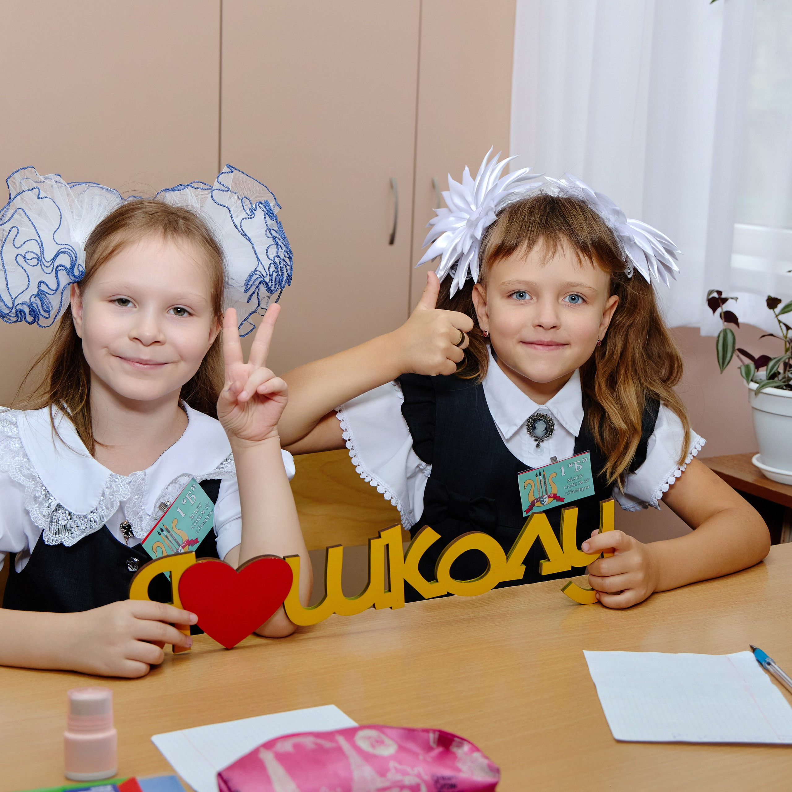 Альбом для 1 класса (персональный). Фотограф Выпускные альбомы Таганрог Сергей Коробченко