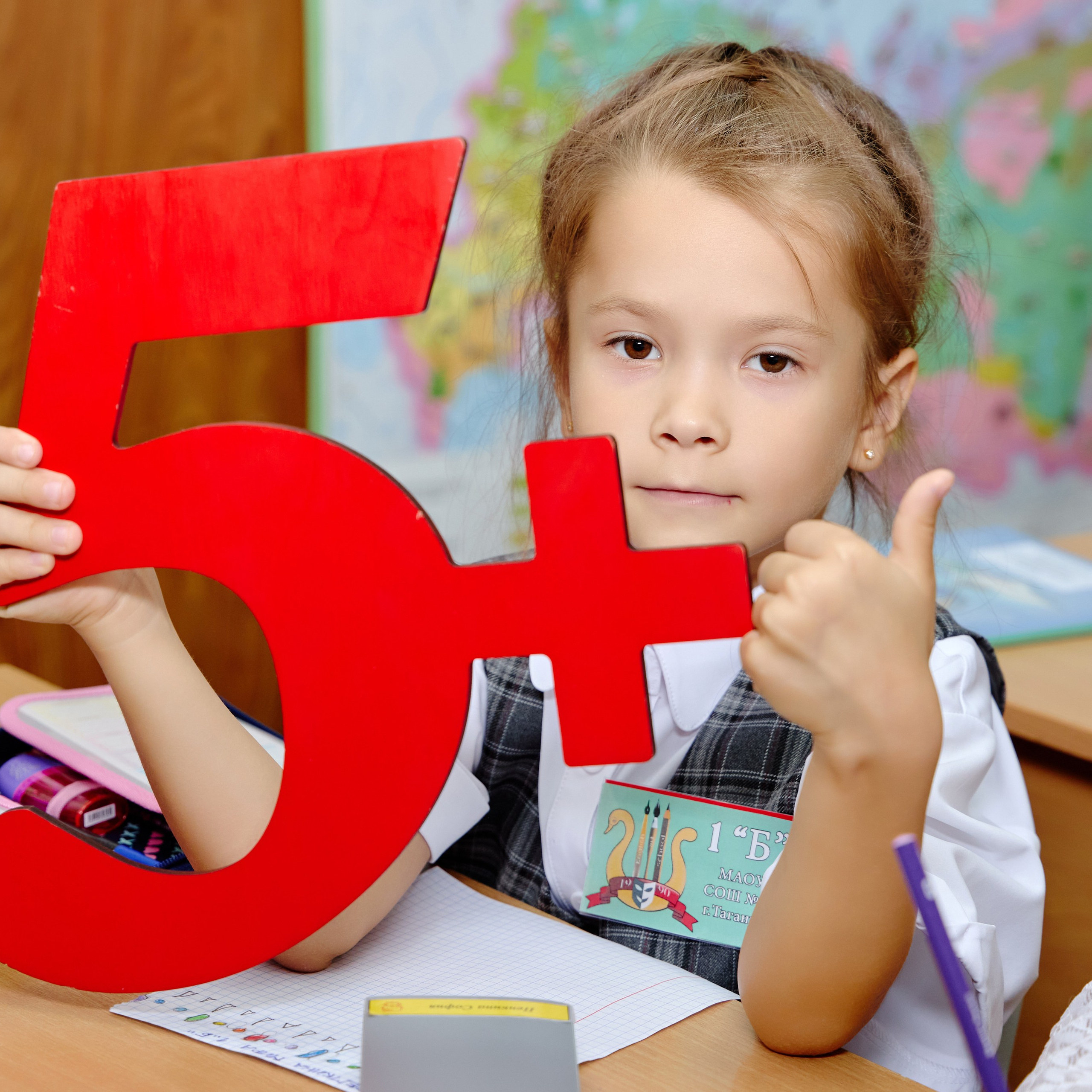 Альбом для 1 класса (персональный). Фотограф Выпускные альбомы Таганрог Сергей Коробченко