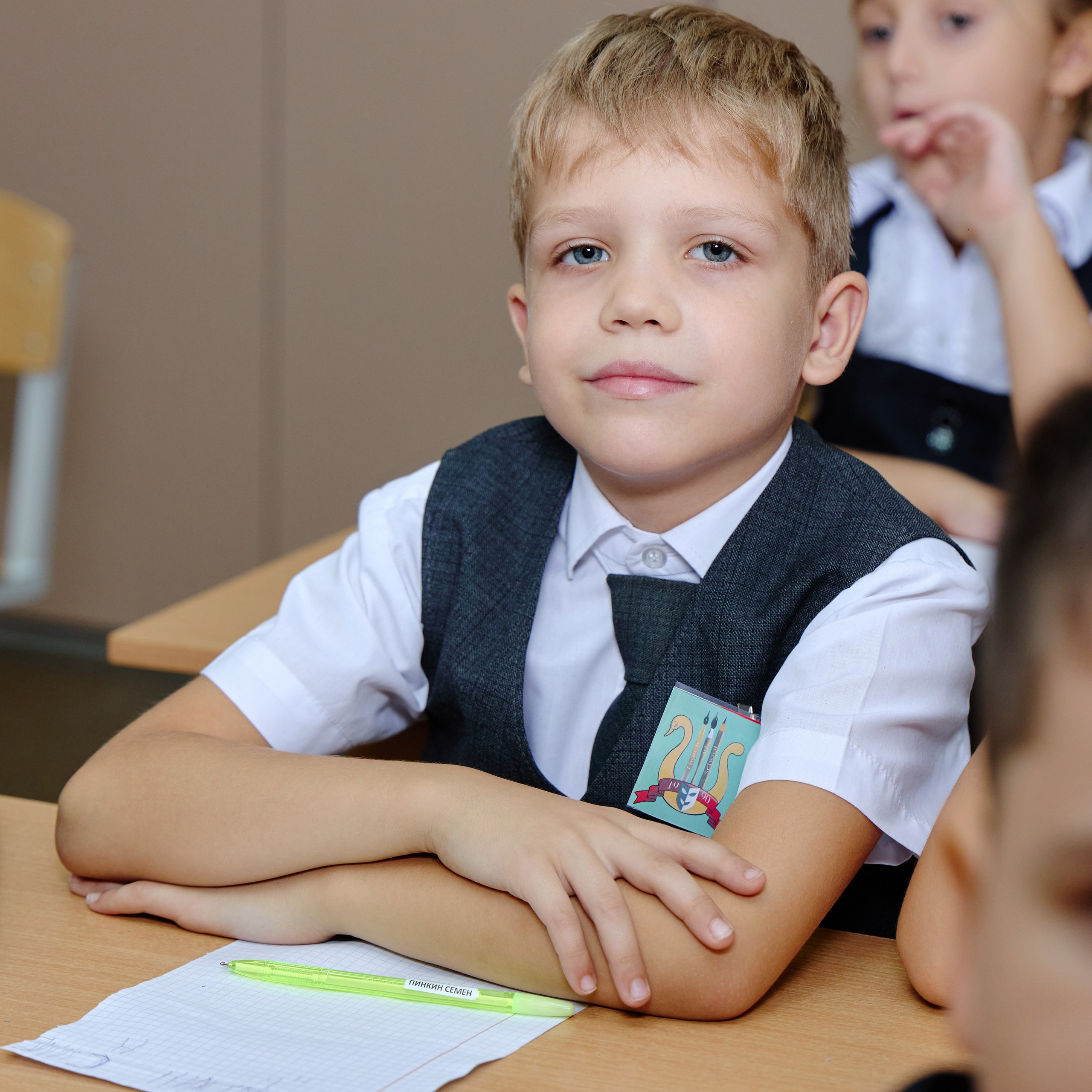 Альбом для 1 класса (персональный). Фотограф Выпускные альбомы Таганрог Сергей Коробченко