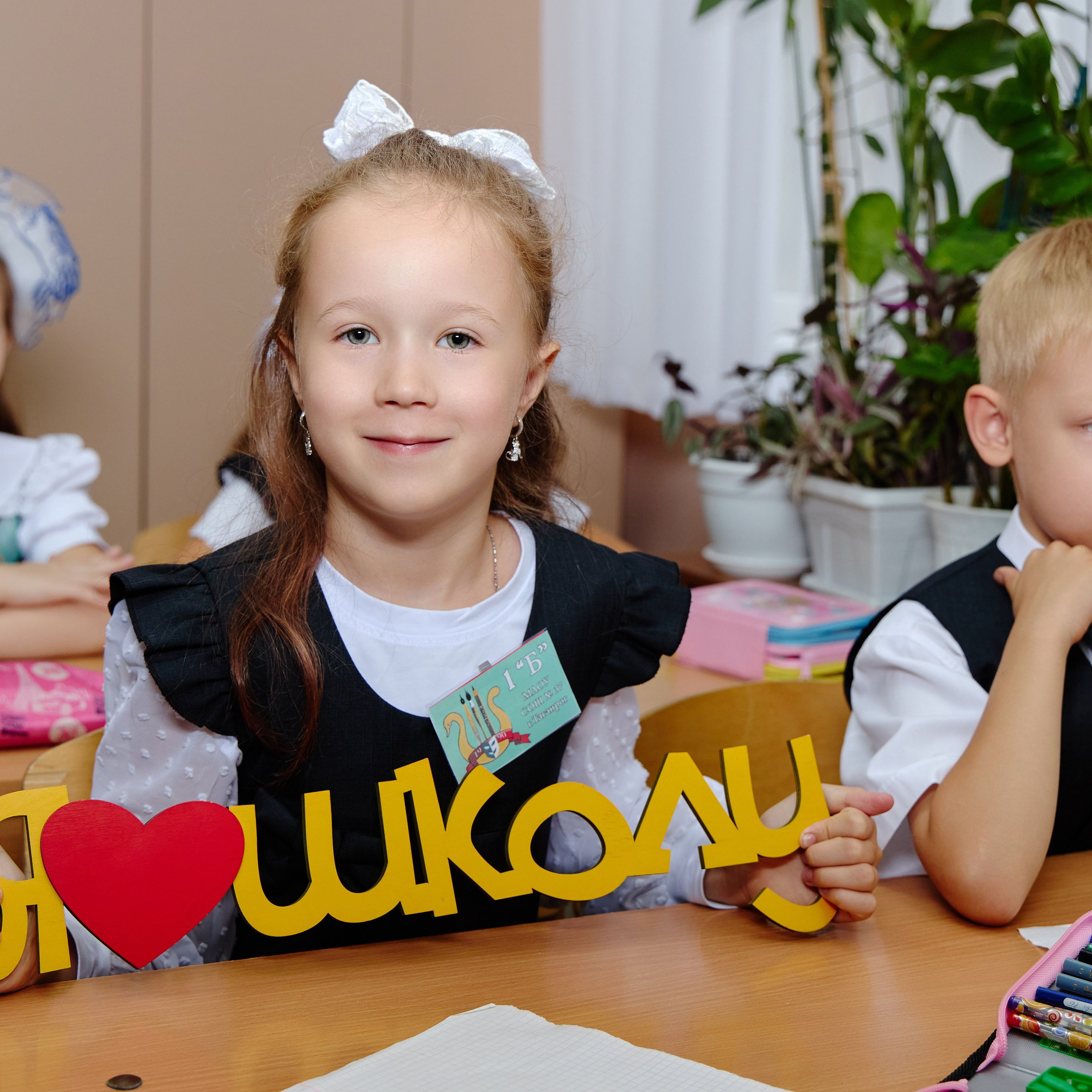 Альбом для 1 класса (персональный). Фотограф Выпускные альбомы Таганрог Сергей Коробченко