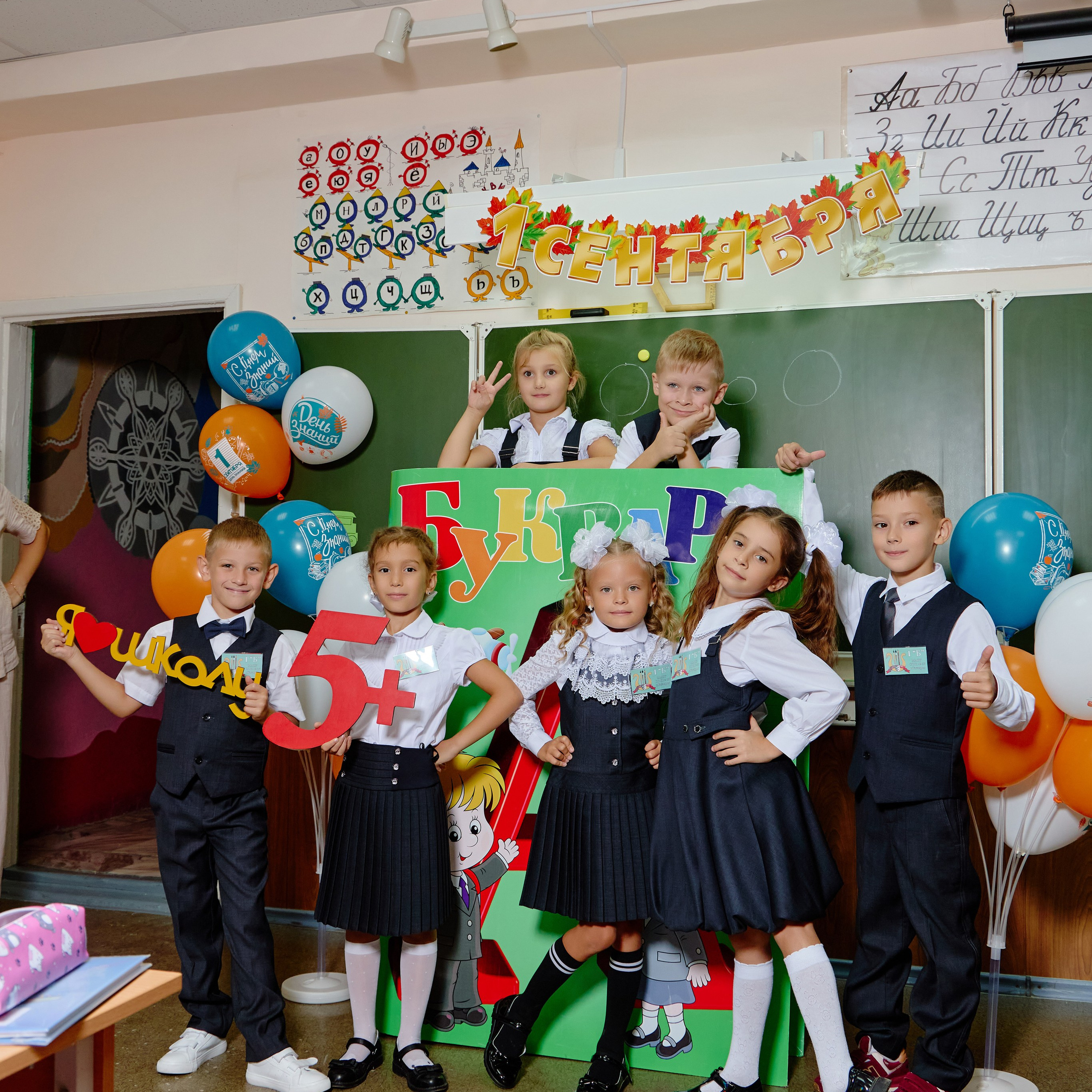 Альбом для 1 класса (персональный). Фотограф Выпускные альбомы Таганрог Сергей Коробченко