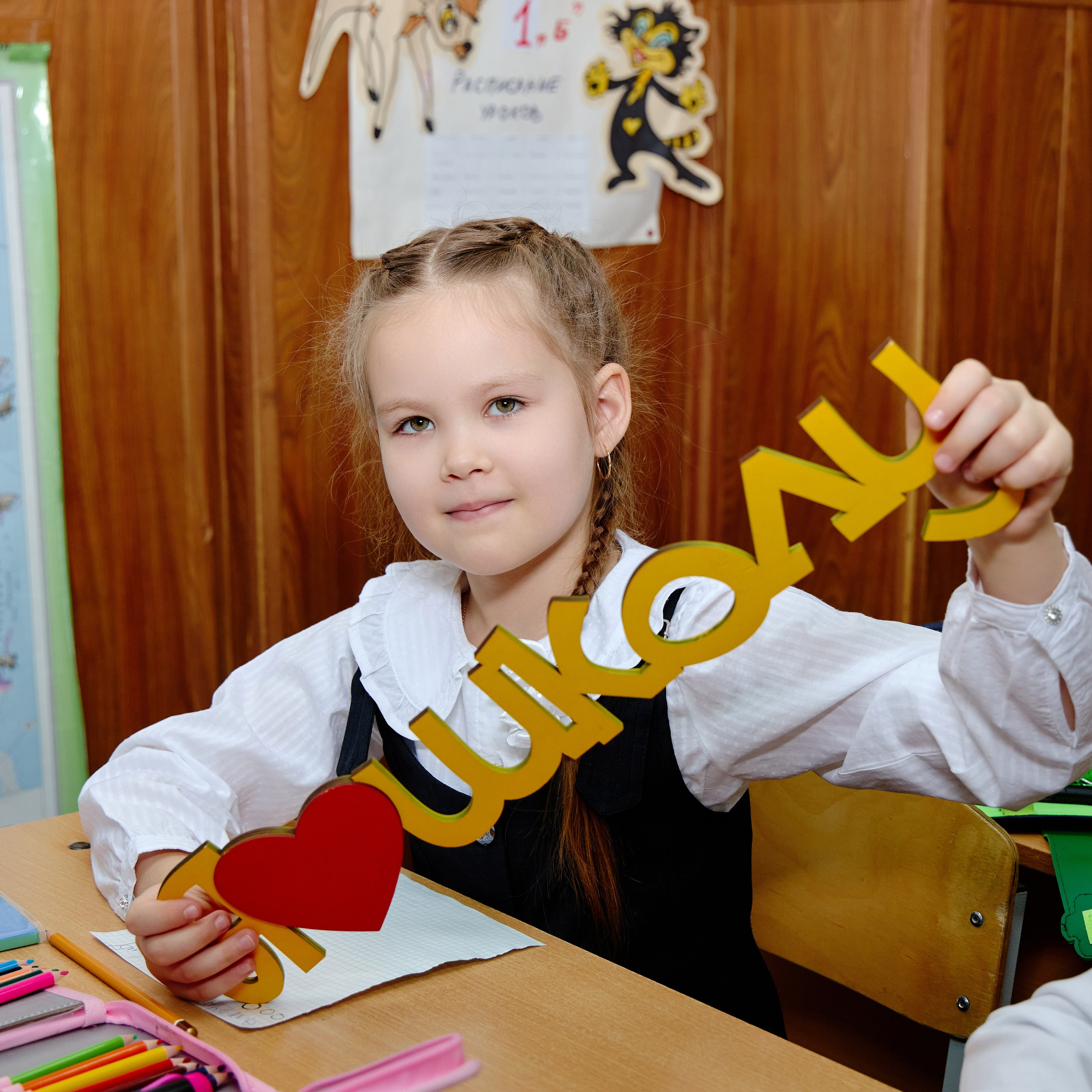 Альбом для 1 класса (персональный). Фотограф Выпускные альбомы Таганрог Сергей Коробченко