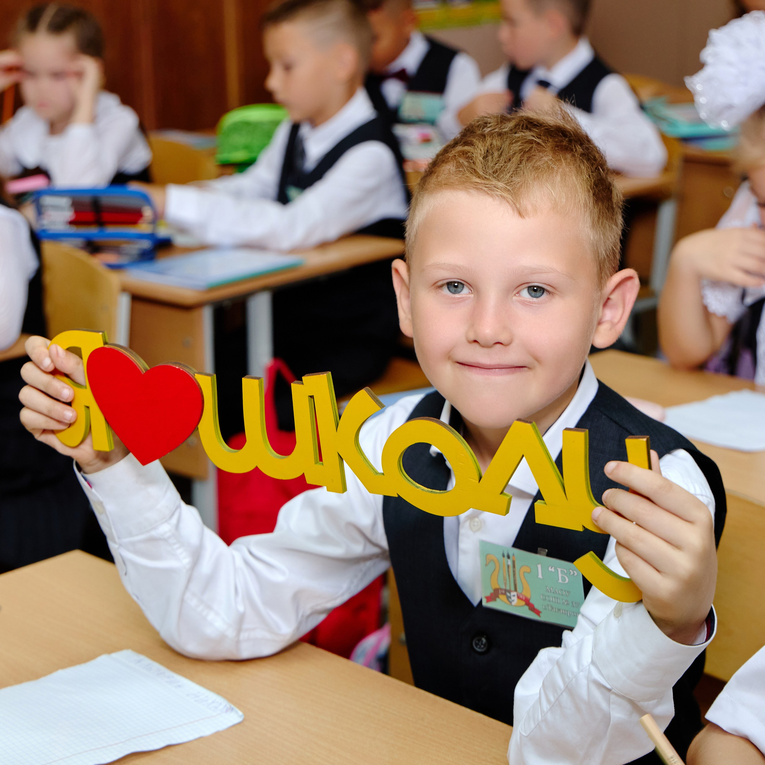 Альбом для 1 класса (персональный). Фотограф Выпускные альбомы Таганрог Сергей Коробченко