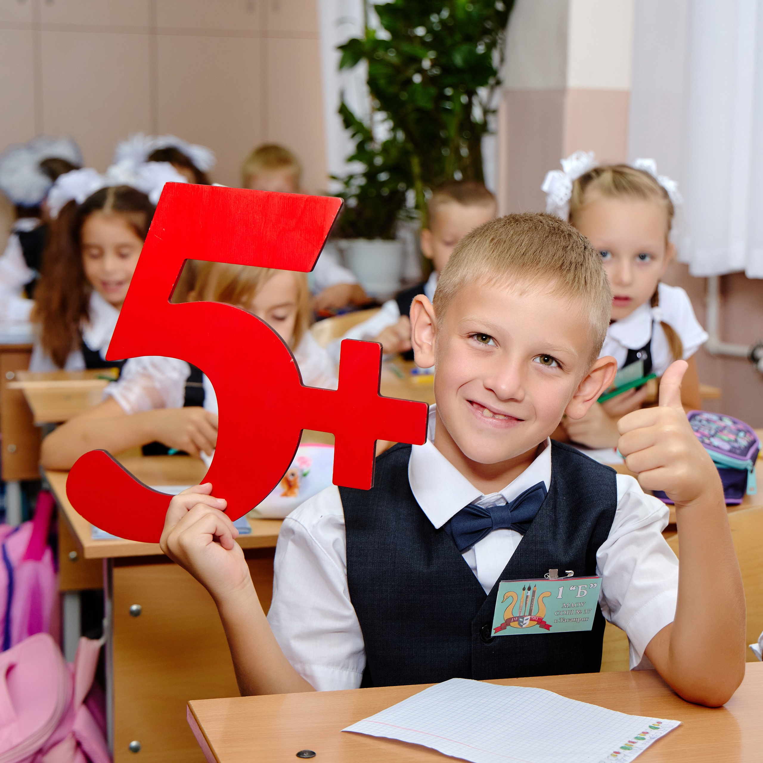 Альбом для 1 класса (персональный). Фотограф Выпускные альбомы Таганрог Сергей Коробченко