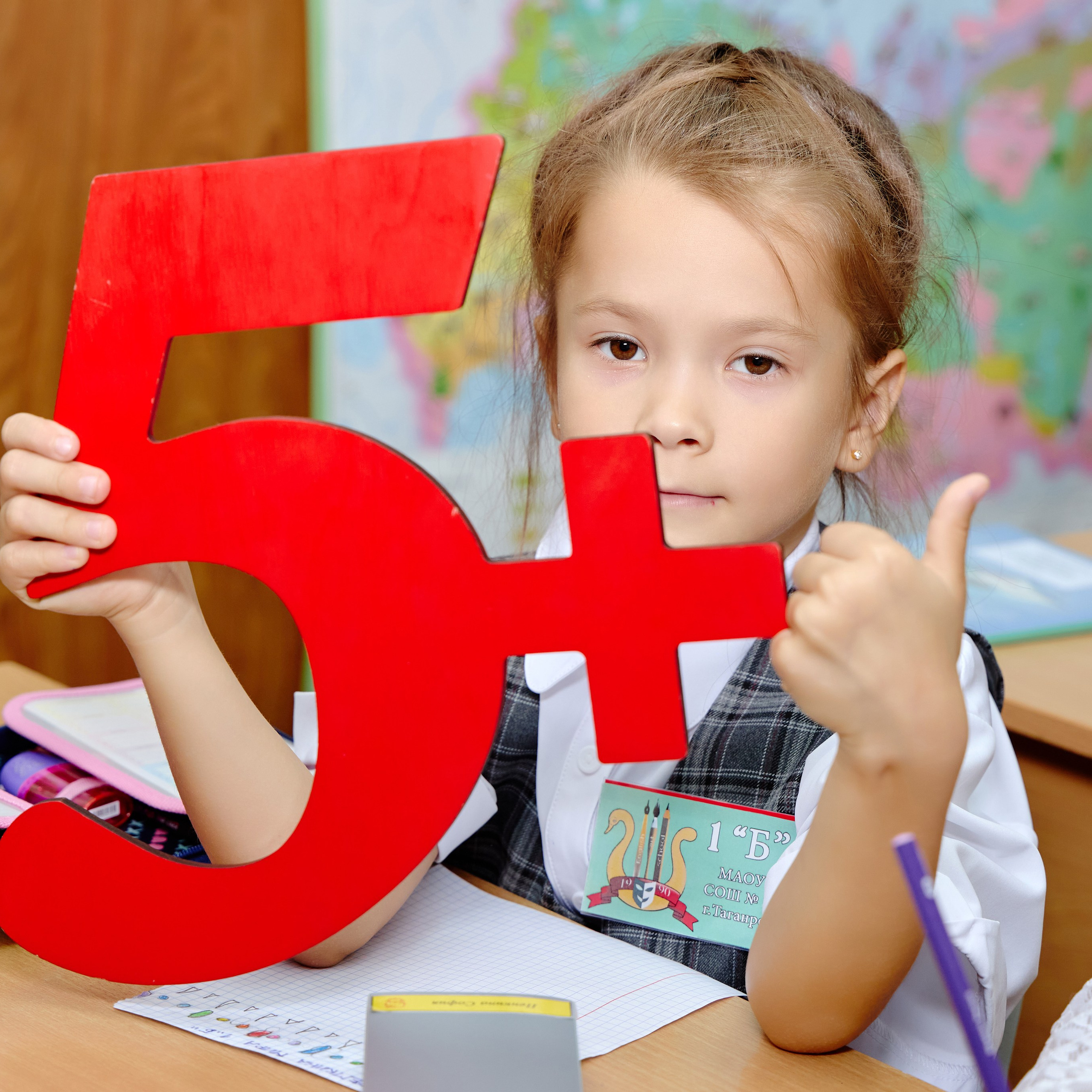 Альбом для 1 класса (персональный). Фотограф Выпускные альбомы Таганрог Сергей Коробченко