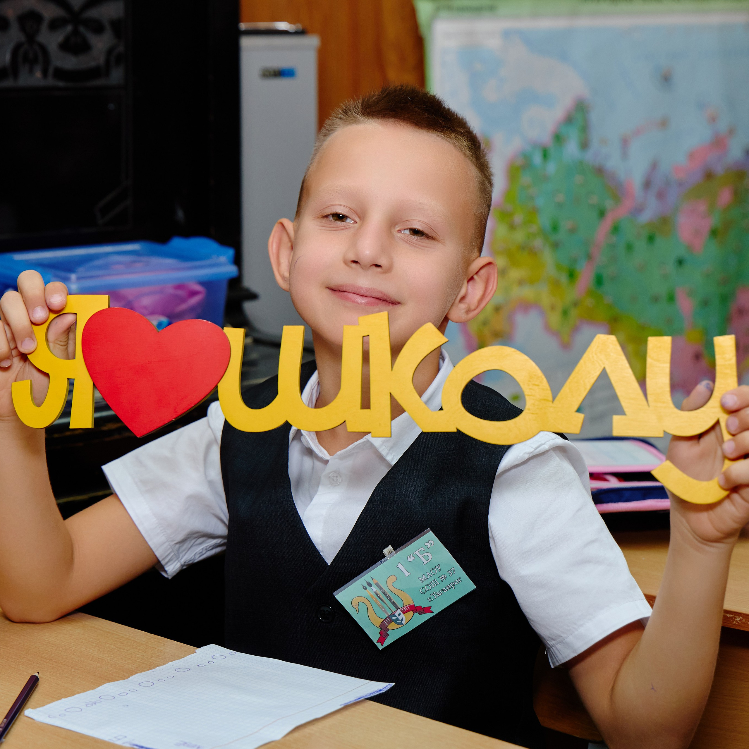 Альбом для 1 класса (персональный). Фотограф Выпускные альбомы Таганрог Сергей Коробченко