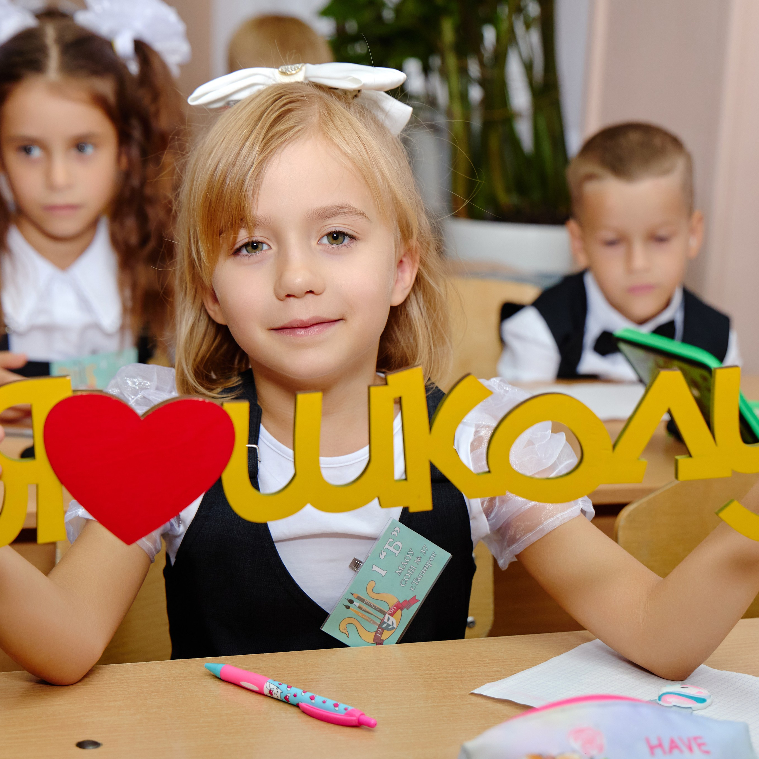 Альбом для 1 класса (персональный). Фотограф Выпускные альбомы Таганрог Сергей Коробченко