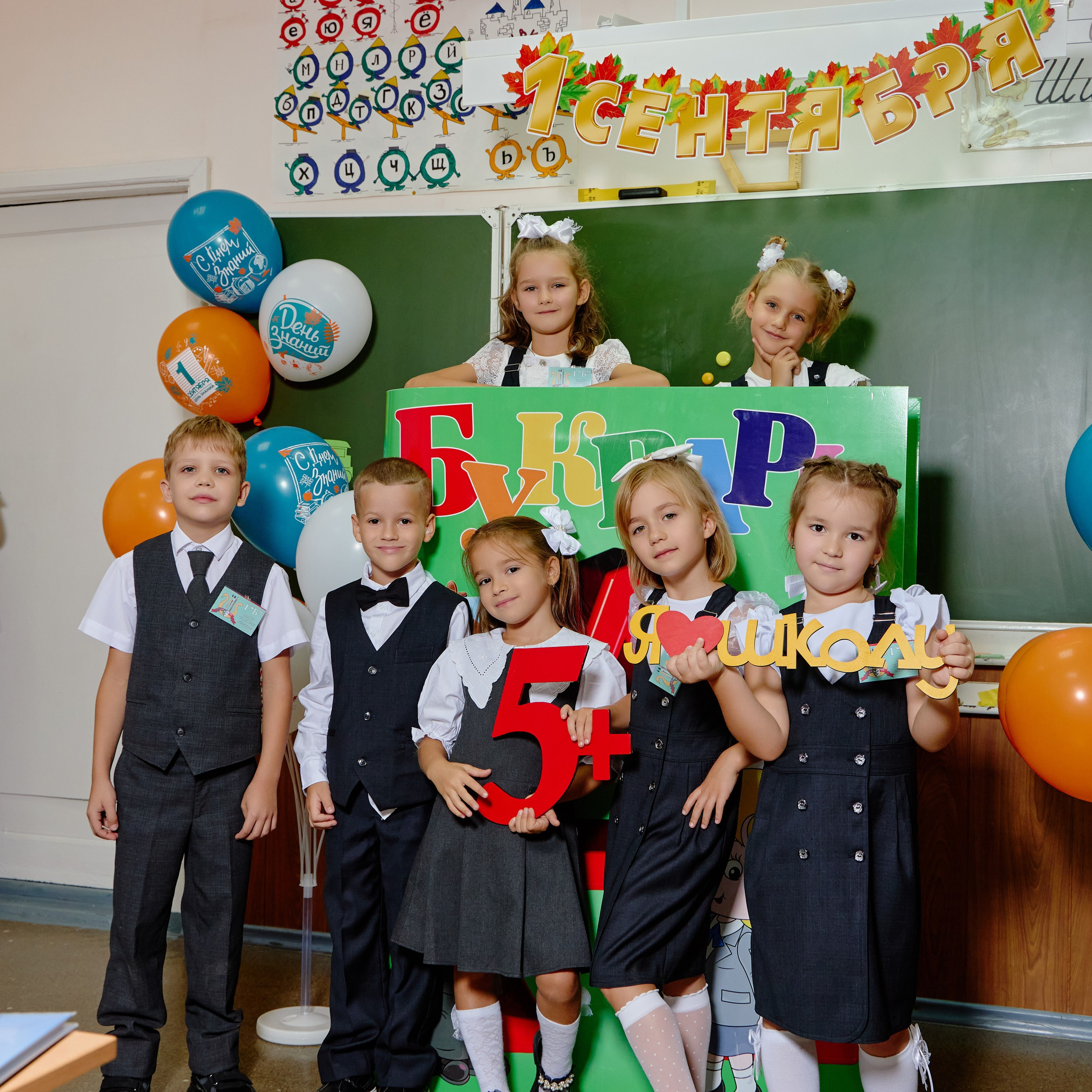 Альбом для 1 класса (персональный). Фотограф Выпускные альбомы Таганрог Сергей Коробченко