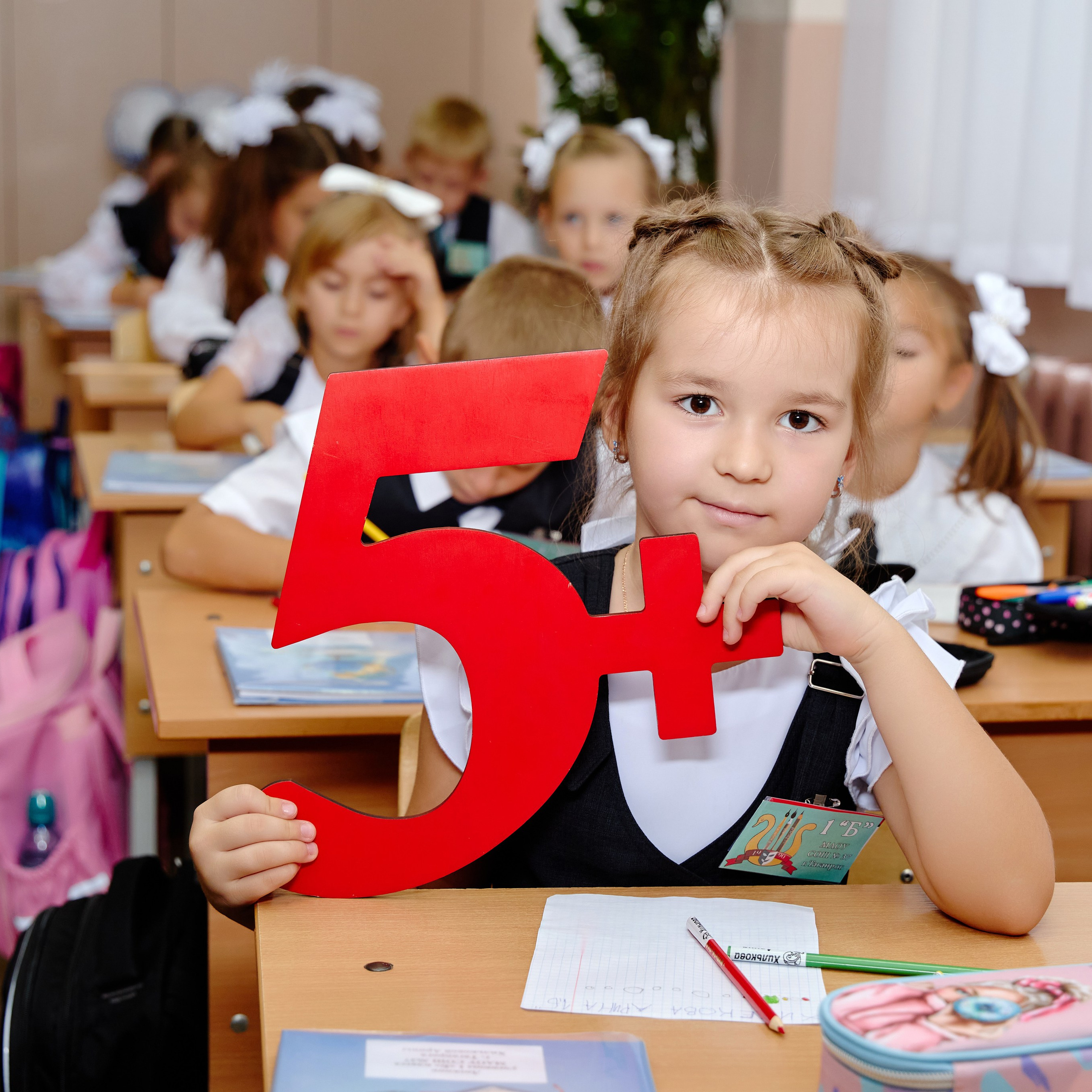 Альбом для 1 класса (персональный). Фотограф Выпускные альбомы Таганрог Сергей Коробченко