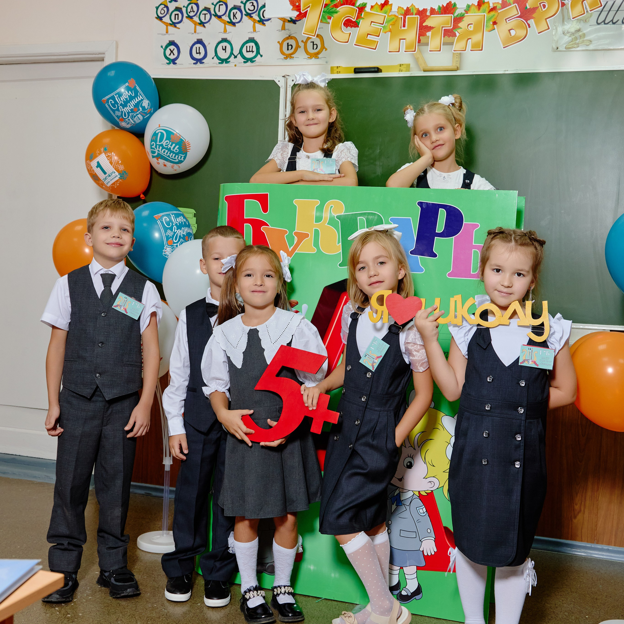 Альбом для 1 класса (персональный). Фотограф Выпускные альбомы Таганрог Сергей Коробченко