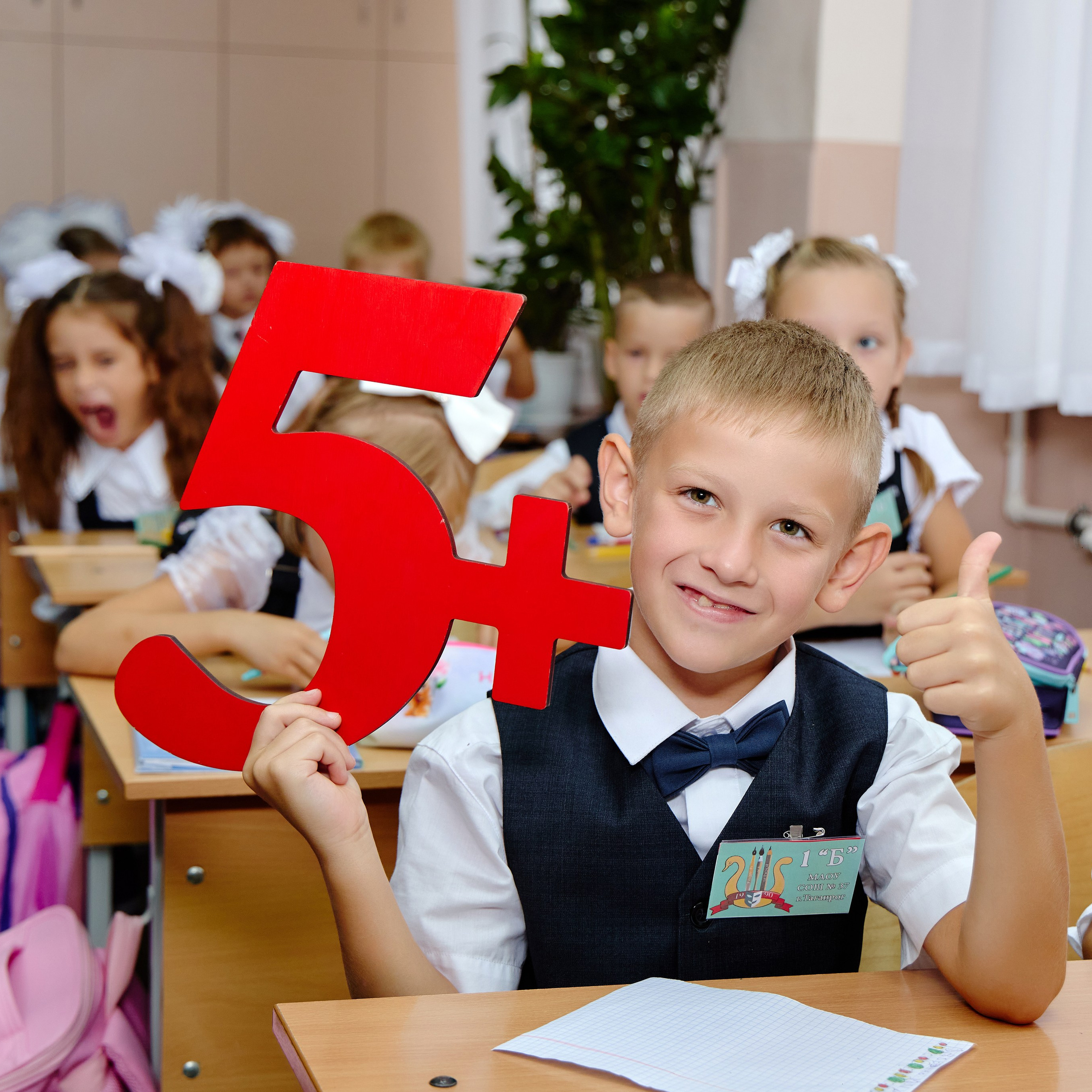 Альбом для 1 класса (персональный). Фотограф Выпускные альбомы Таганрог Сергей Коробченко