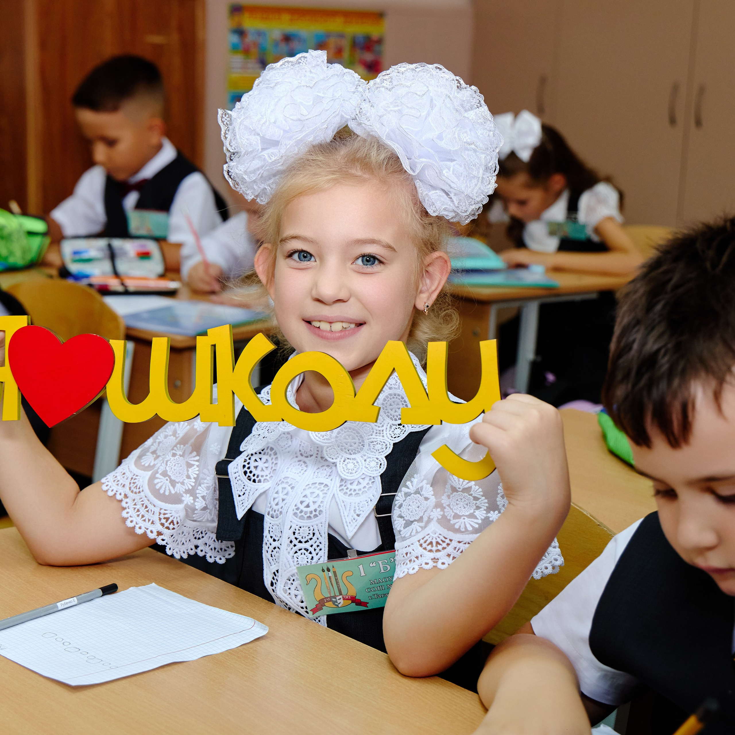 Альбом для 1 класса (персональный). Фотограф Выпускные альбомы Таганрог Сергей Коробченко