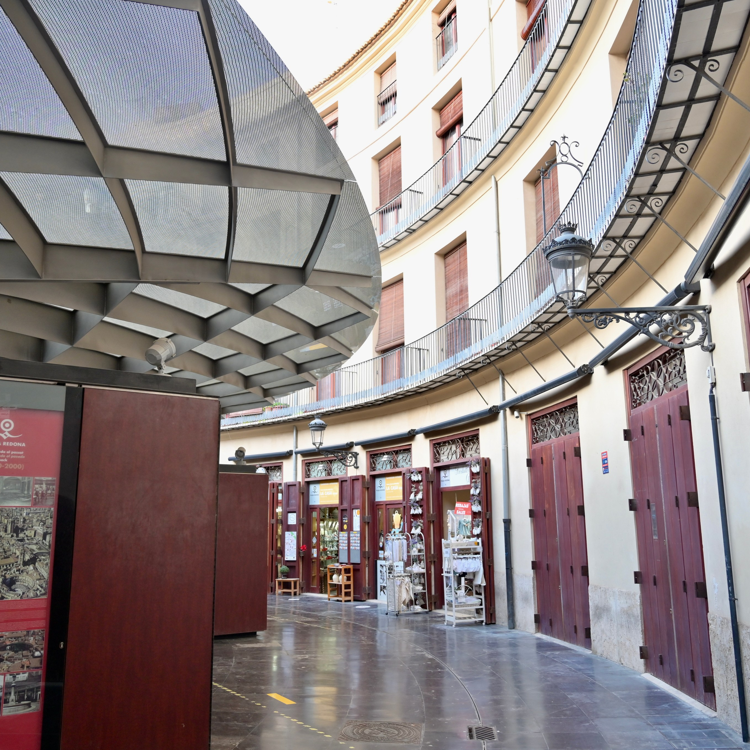 Круглая площадь