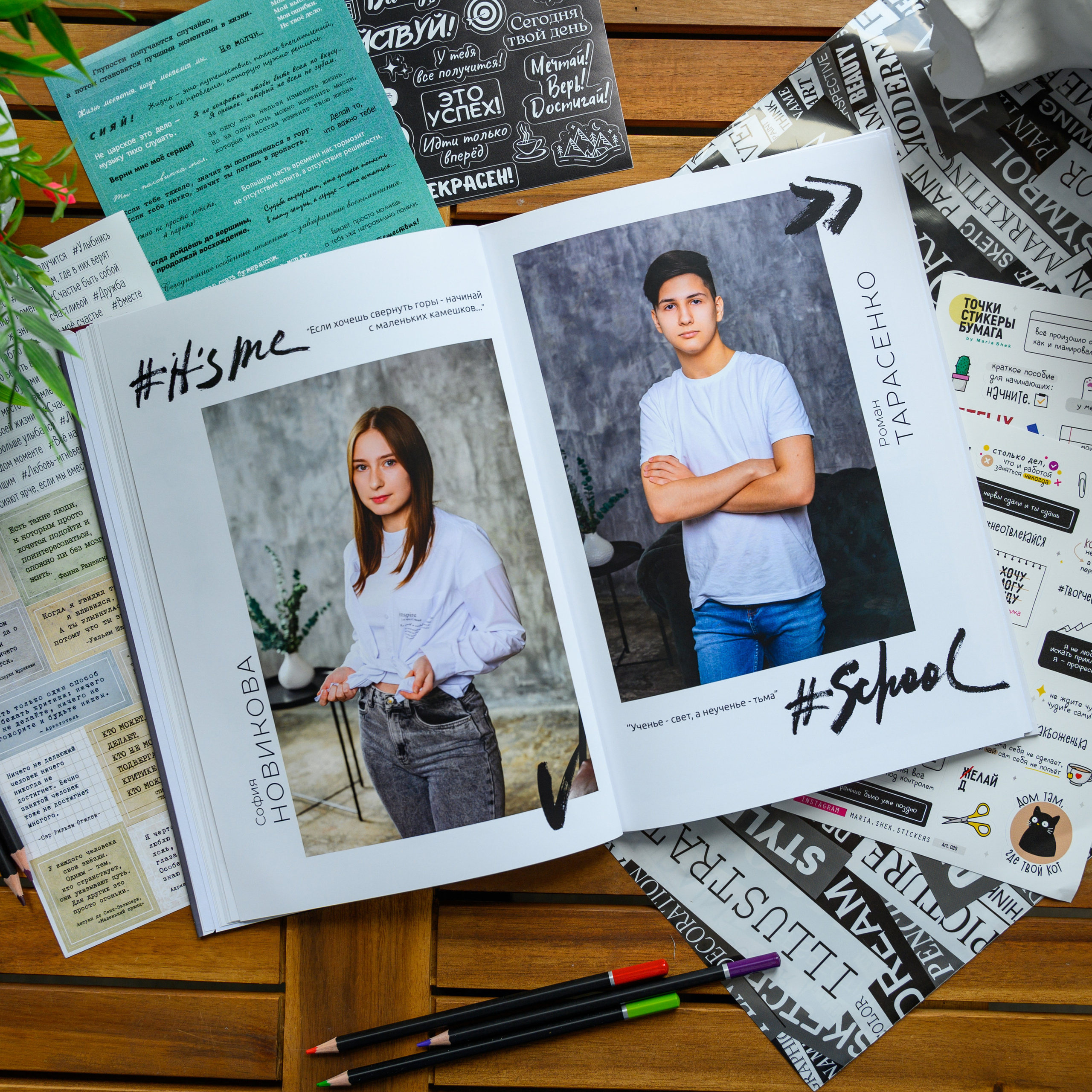 Альбом с наклейками. Выпускные альбомы в Подольске Москве и МО