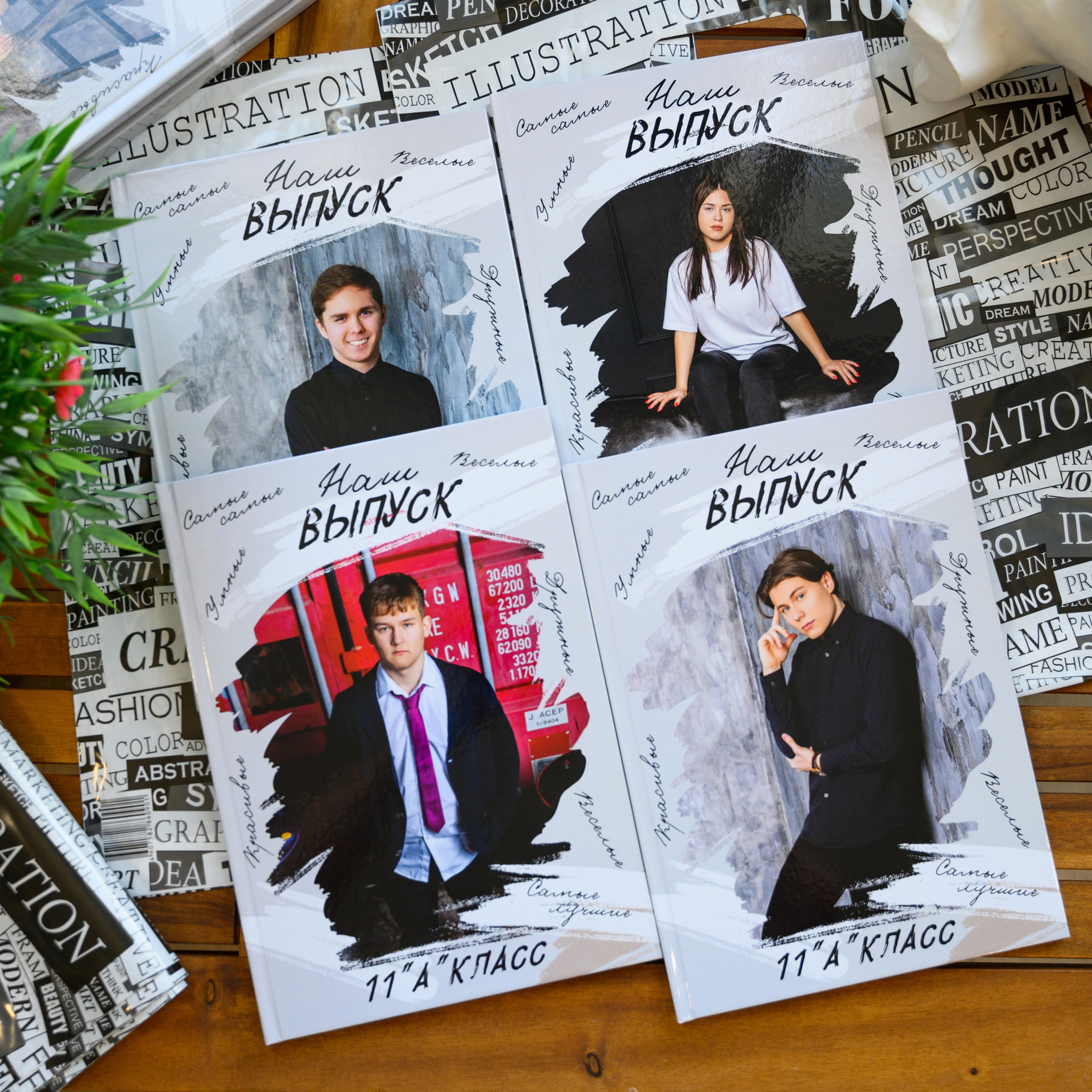 Фотосессия 11-А в студии «Art-place». Выпускные альбомы в Подольске Москве и МО