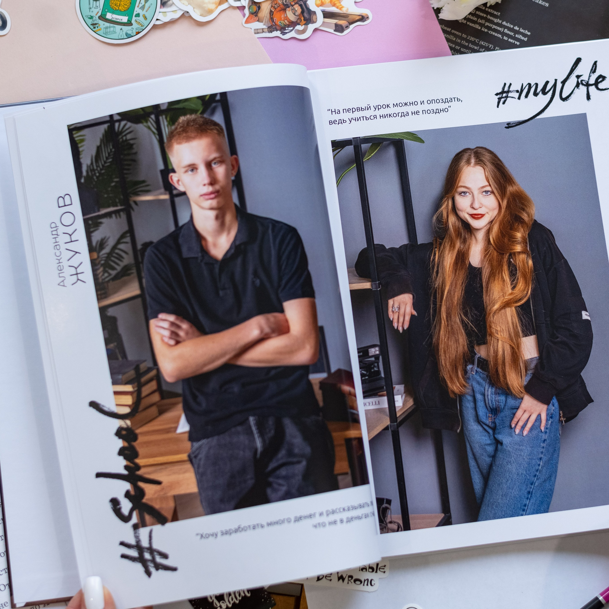 Альбом с наклейками. Выпускные альбомы в Подольске Москве и МО