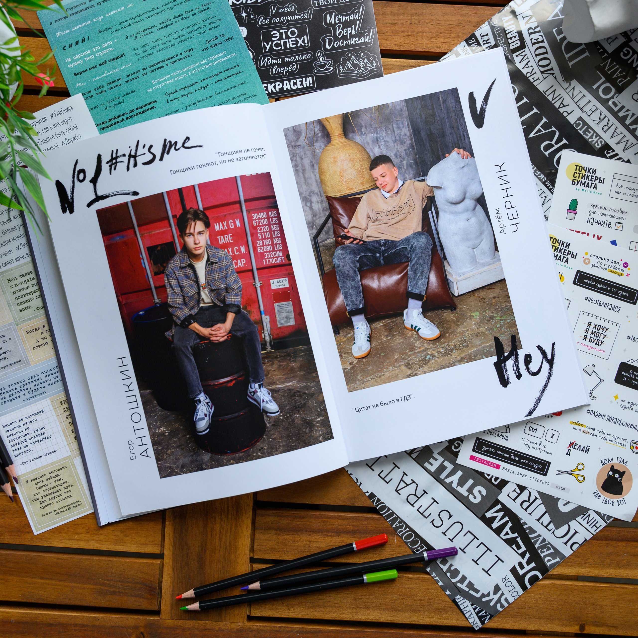 Альбом с наклейками. Выпускные альбомы в Подольске Москве и МО