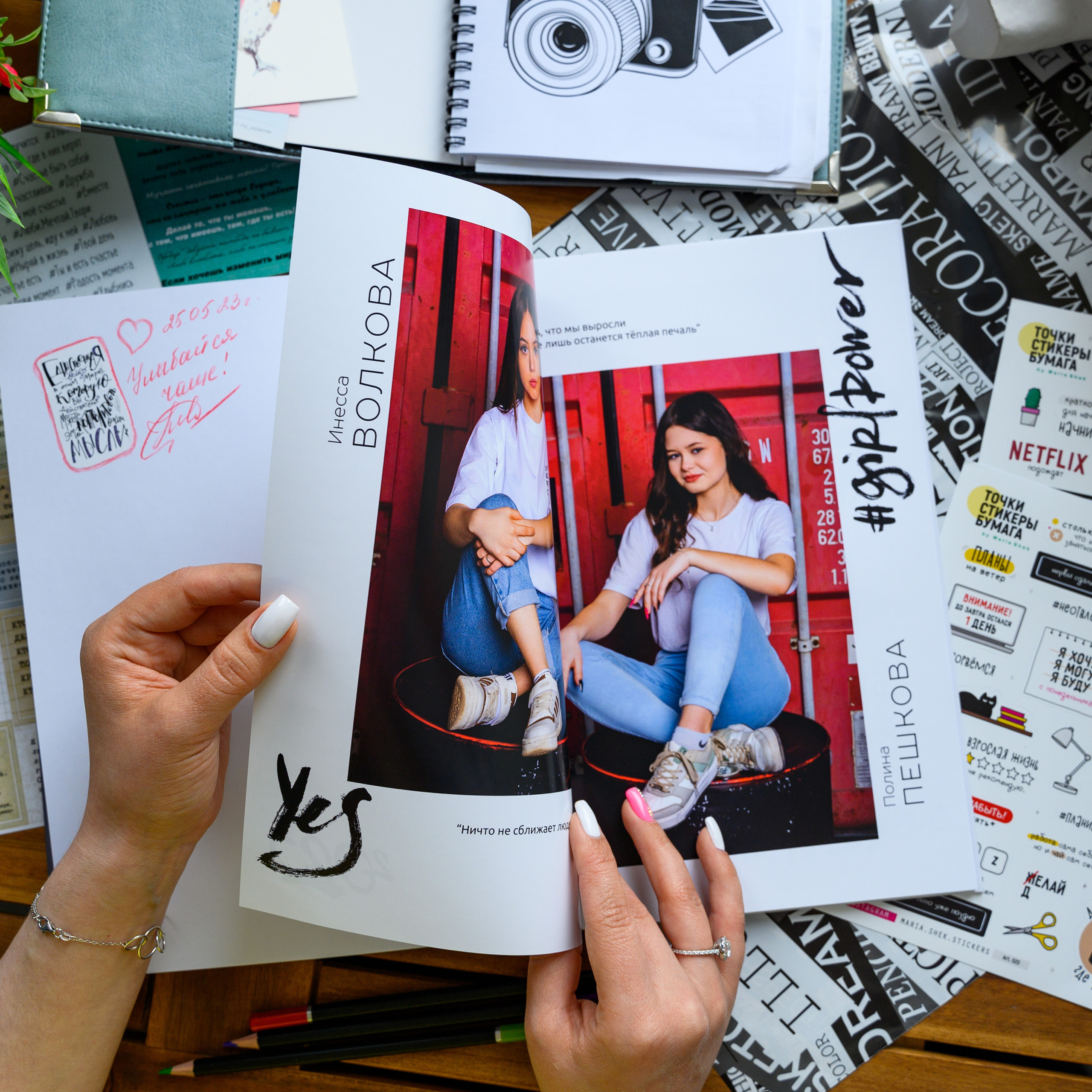 Альбом с наклейками. Выпускные альбомы в Подольске Москве и МО