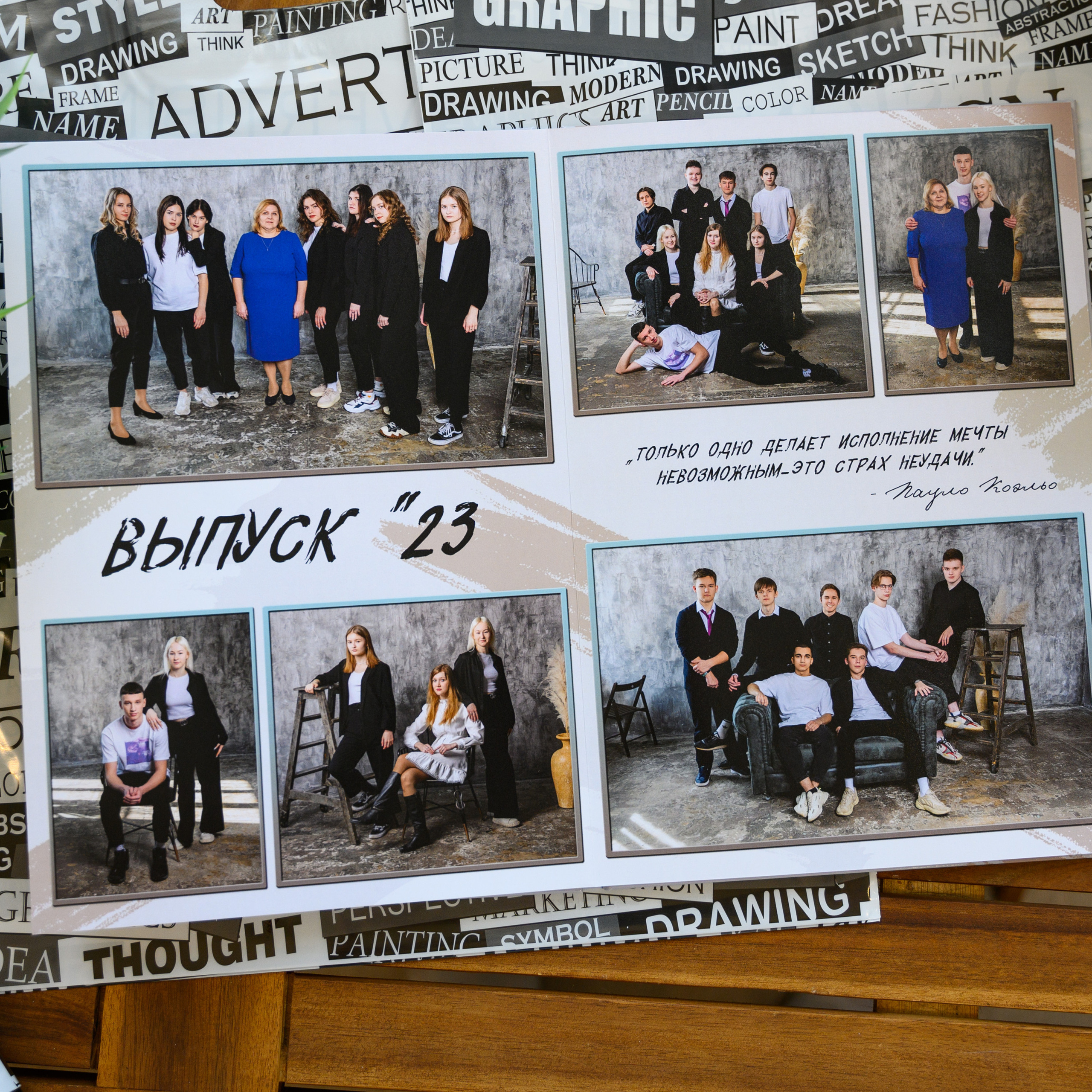 Фотосессия 11-А в студии «Art-place». Выпускные альбомы в Подольске Москве и МО