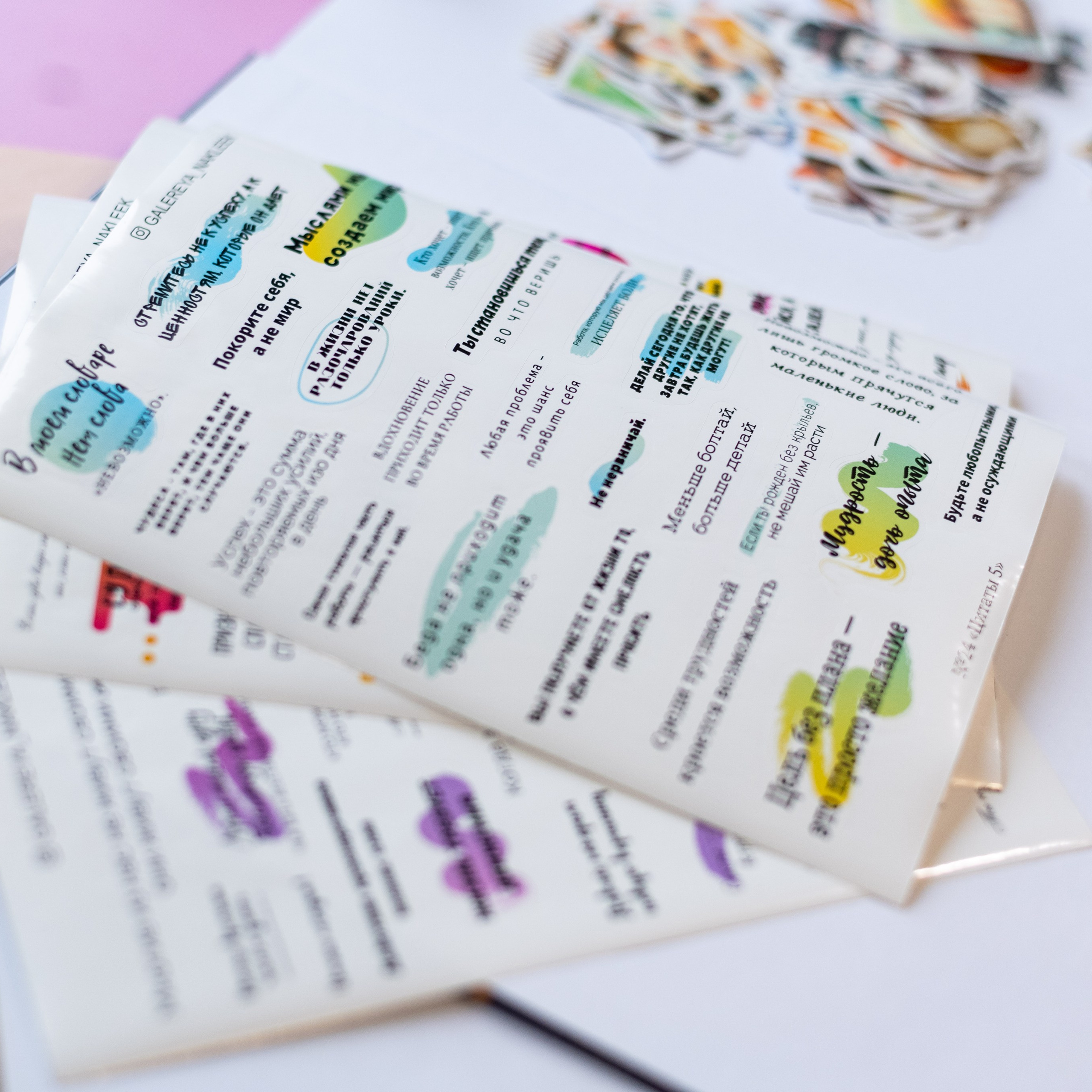 Альбом с наклейками. Выпускные альбомы в Подольске Москве и МО