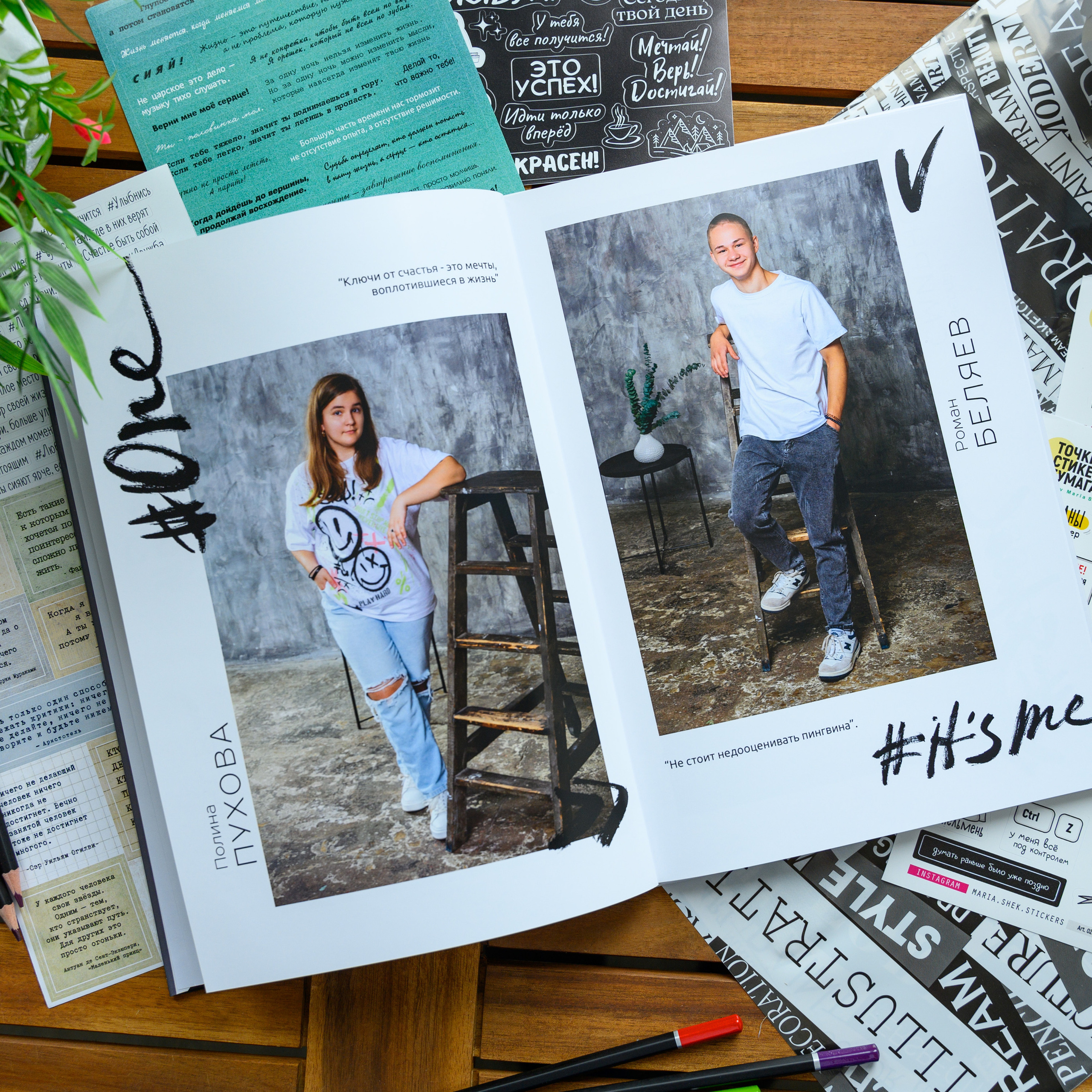 Альбом с наклейками. Выпускные альбомы в Подольске Москве и МО