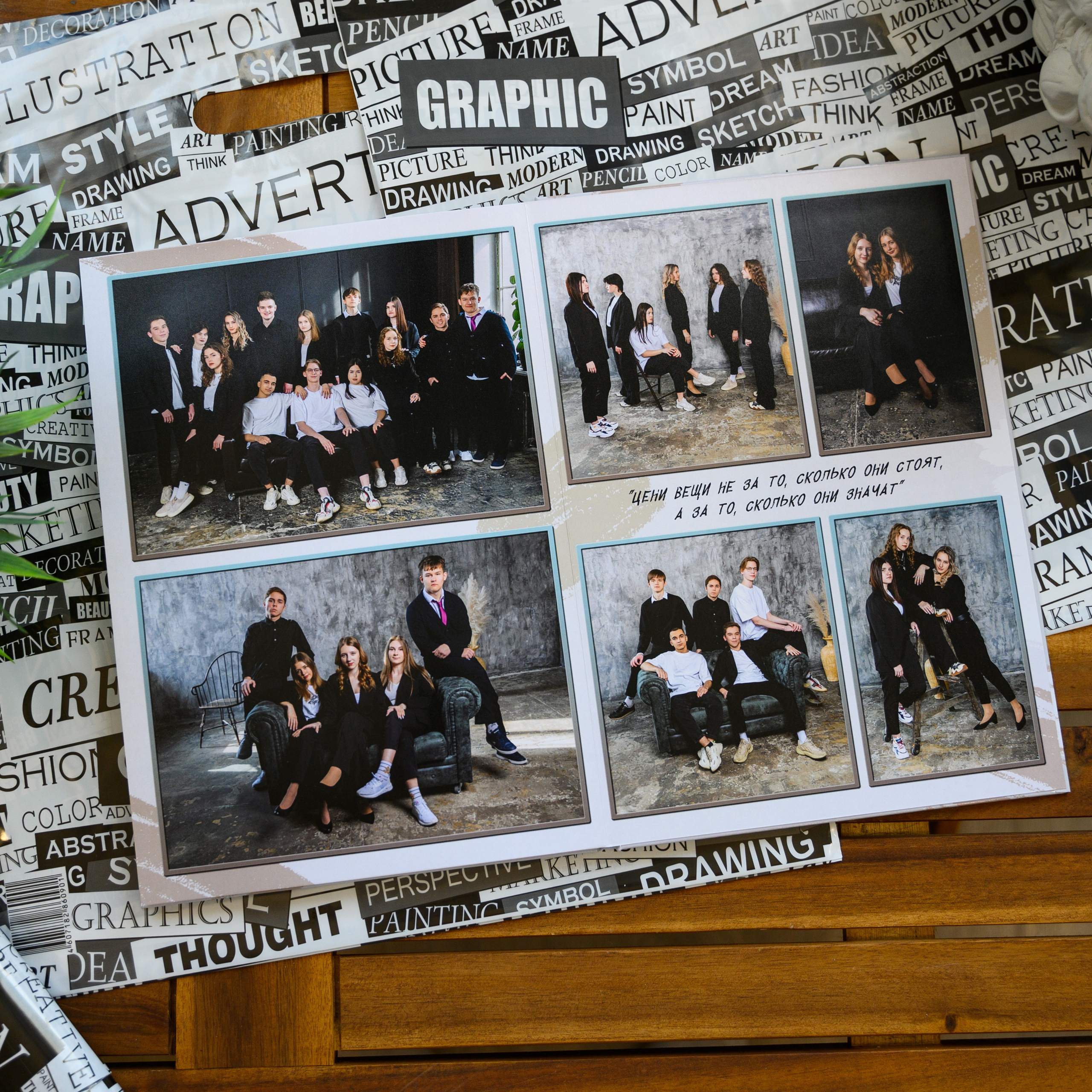 Фотосессия 11-А в студии «Art-place». Выпускные альбомы в Подольске Москве и МО