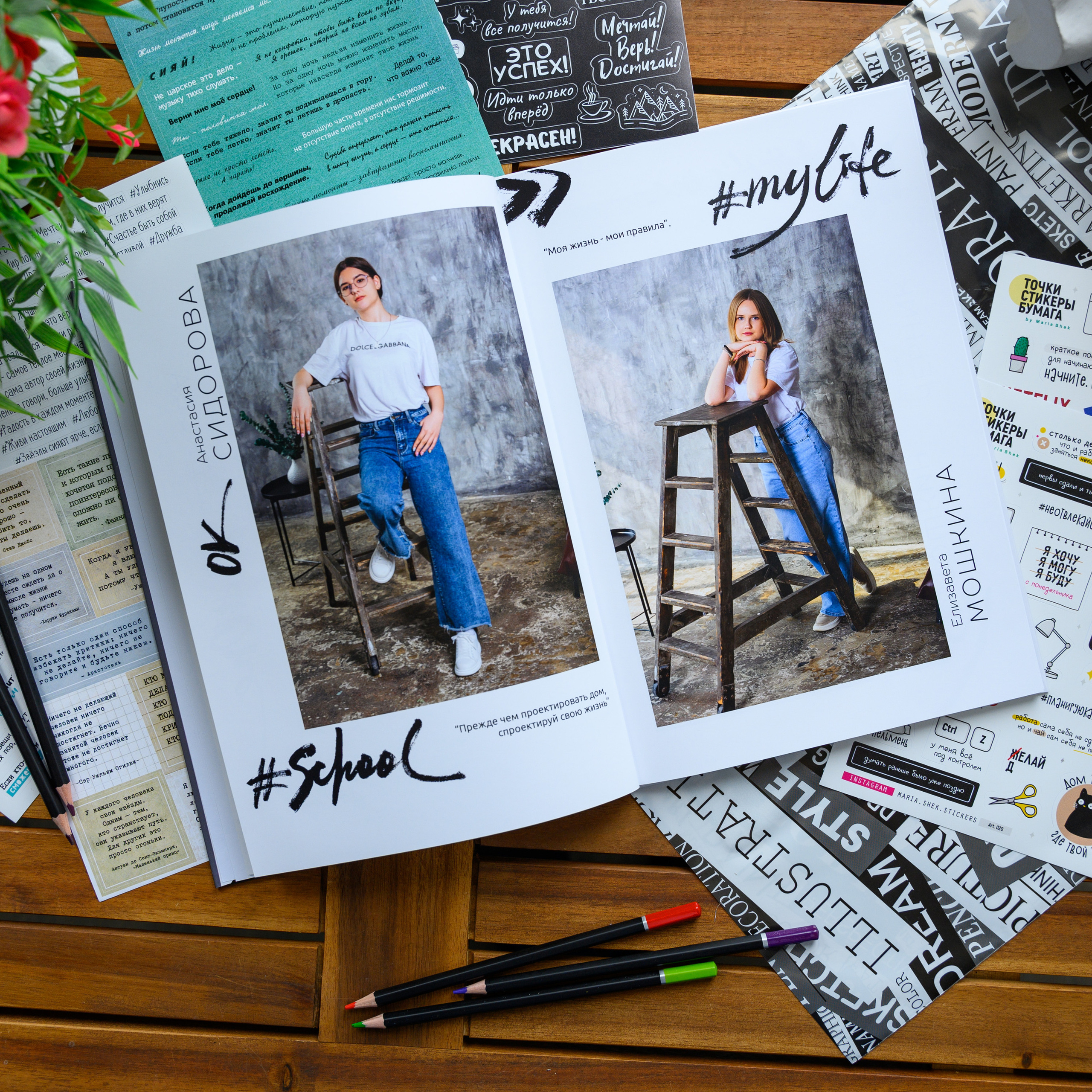 Альбом с наклейками. Выпускные альбомы в Подольске Москве и МО