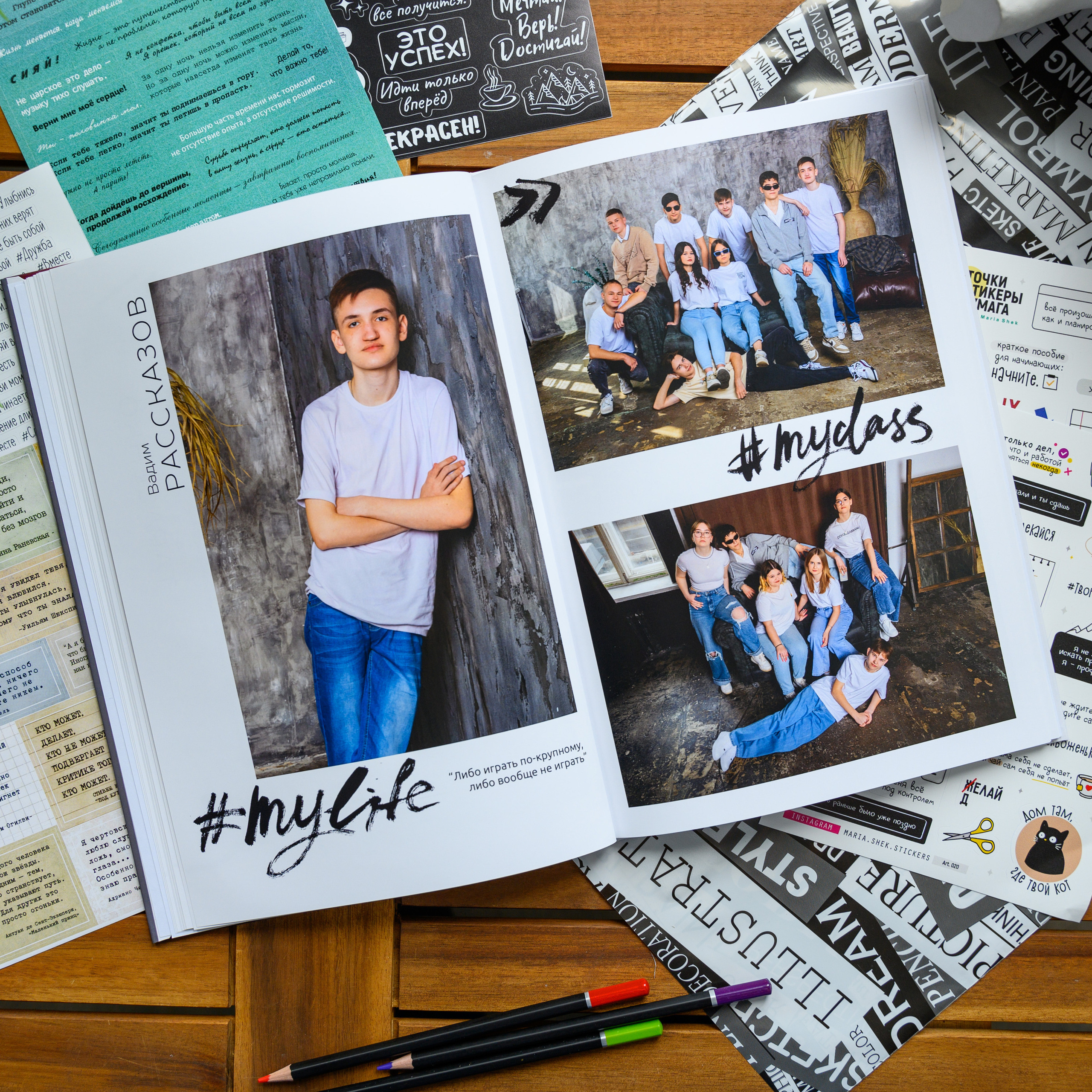 Альбом с наклейками. Выпускные альбомы в Подольске Москве и МО