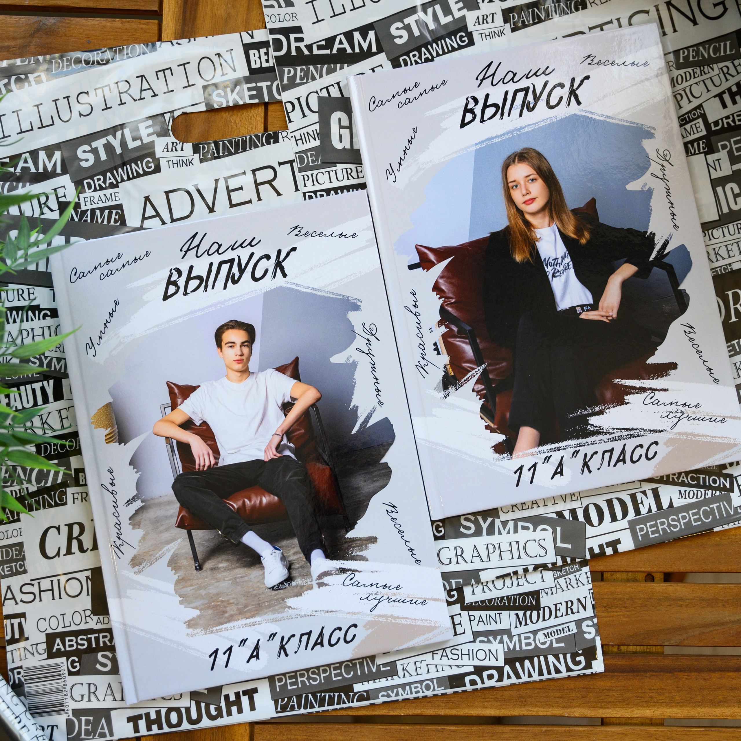 Фотосессия 11-А в студии «Art-place». Выпускные альбомы в Подольске Москве и МО