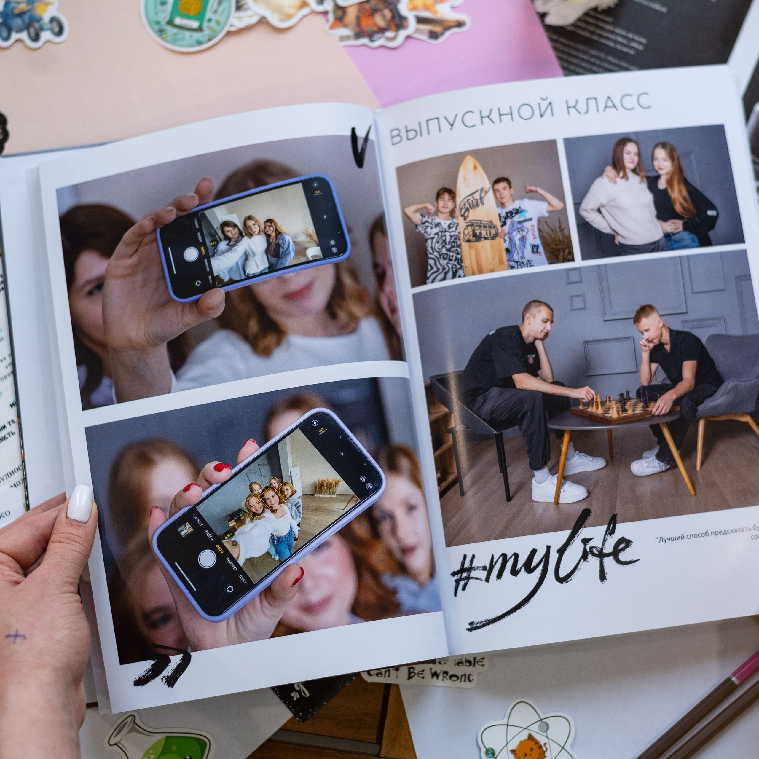 Альбом с наклейками. Выпускные альбомы в Подольске Москве и МО