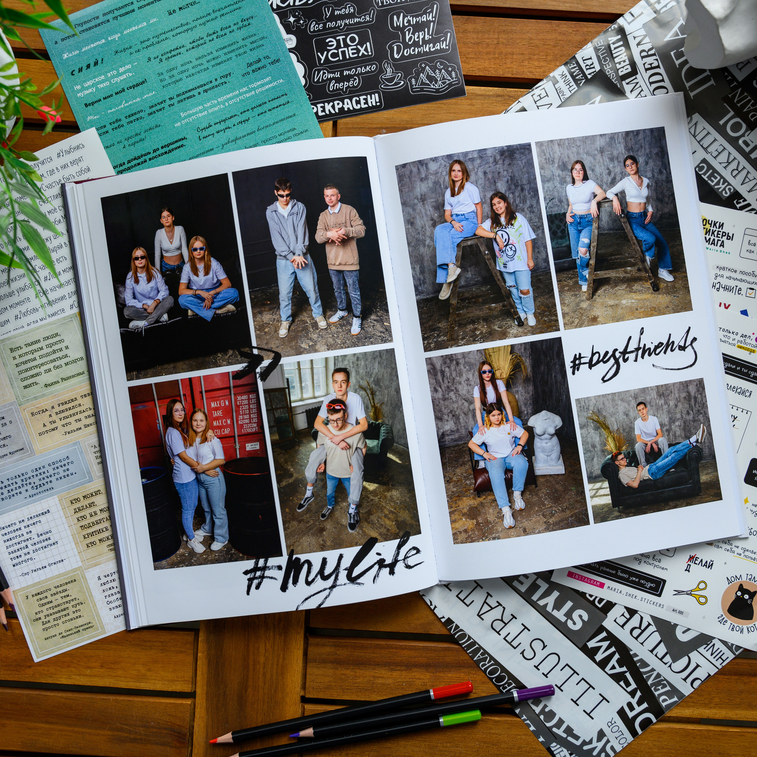 Альбом с наклейками. Выпускные альбомы в Подольске Москве и МО