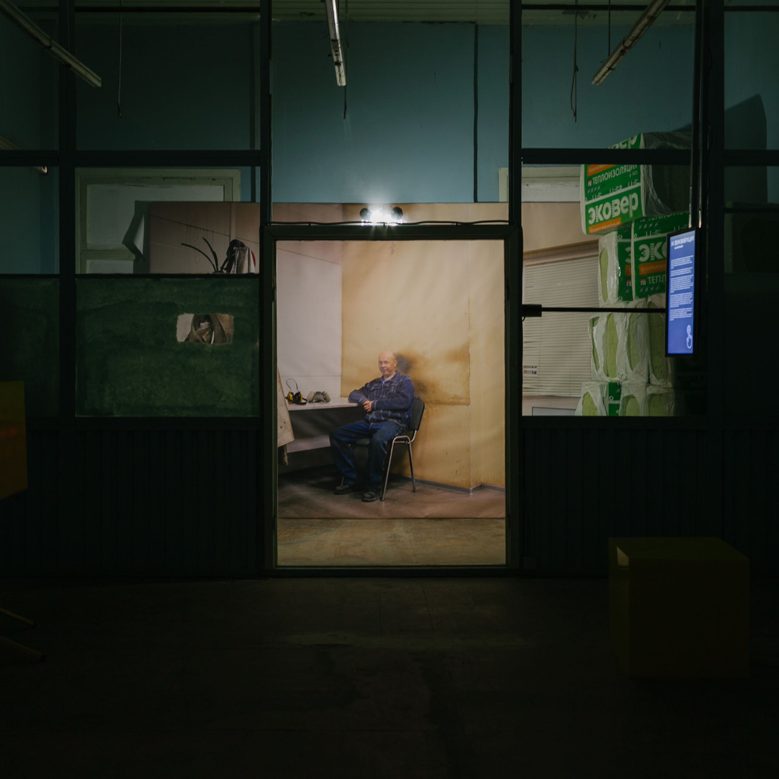 МУЗЕЙ УСЛОВИЙ РЕАЛИЗАЦИИ ТРУДА. Фотограф Аня Марченкова