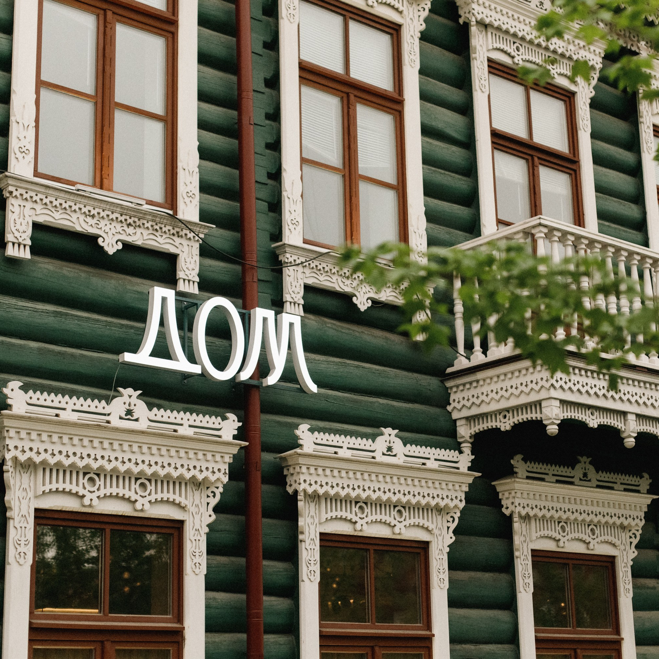 ПРЕМИЯ 2ГИС | PART II. СВОИ. ФОТООТЧЕТЫ-СОБЫТИЯ-МЕСТА