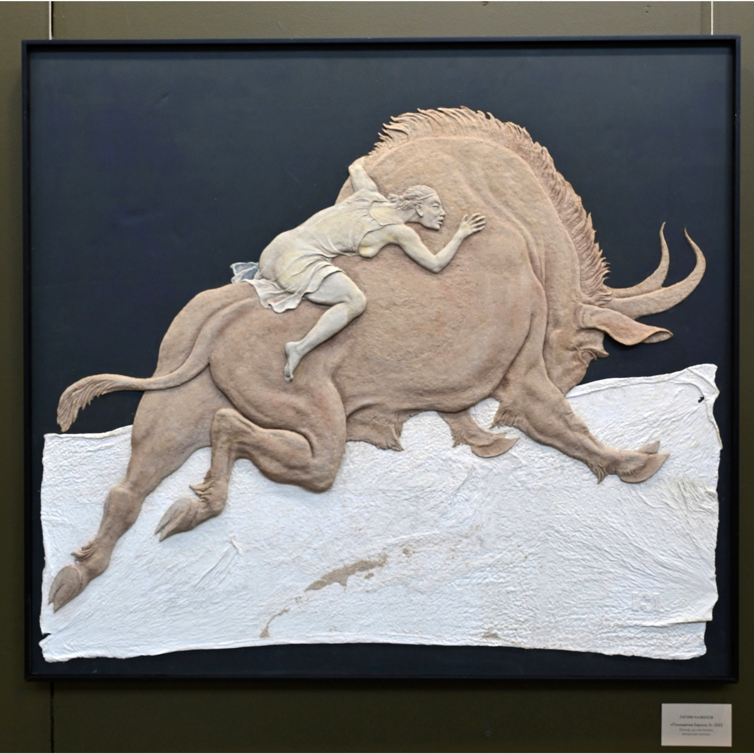 Латиф Казбеков «БУМАЖНЫЕ МИРЫ»