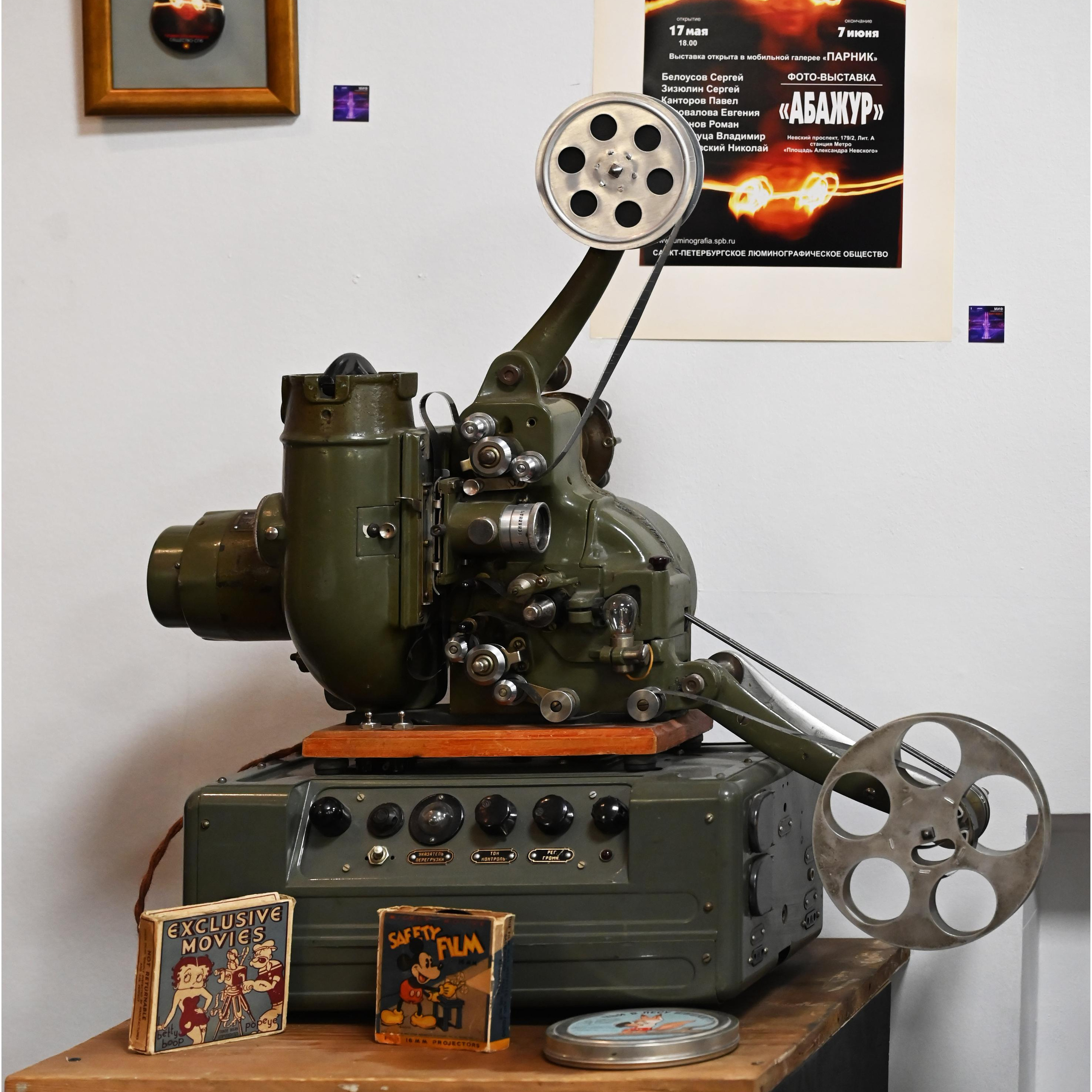 Люминографическая выставка общество люминографии